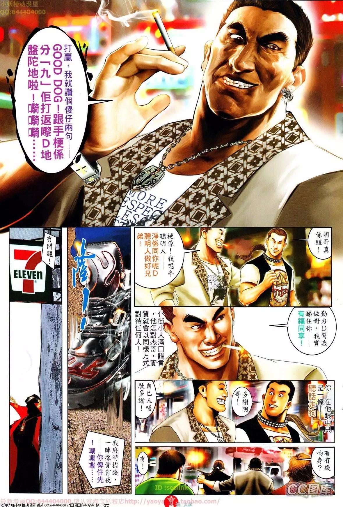 第639-640回34
