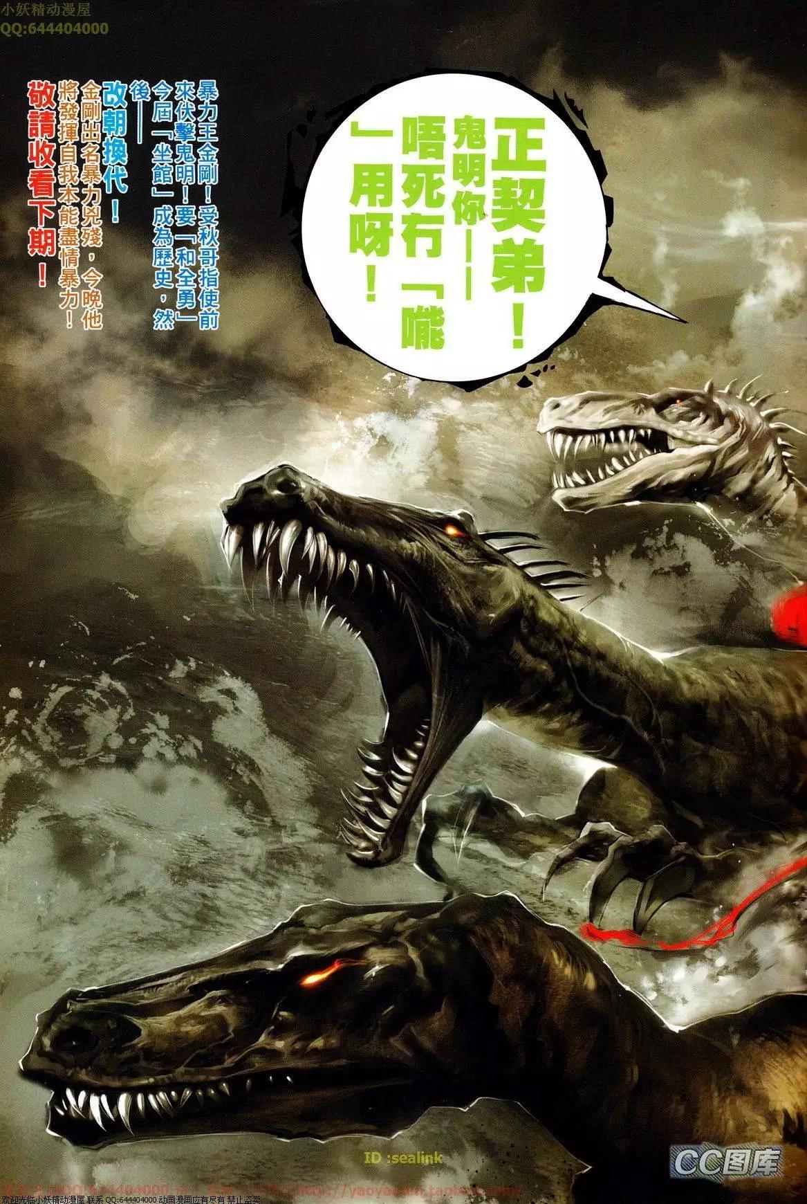 第639-640回36