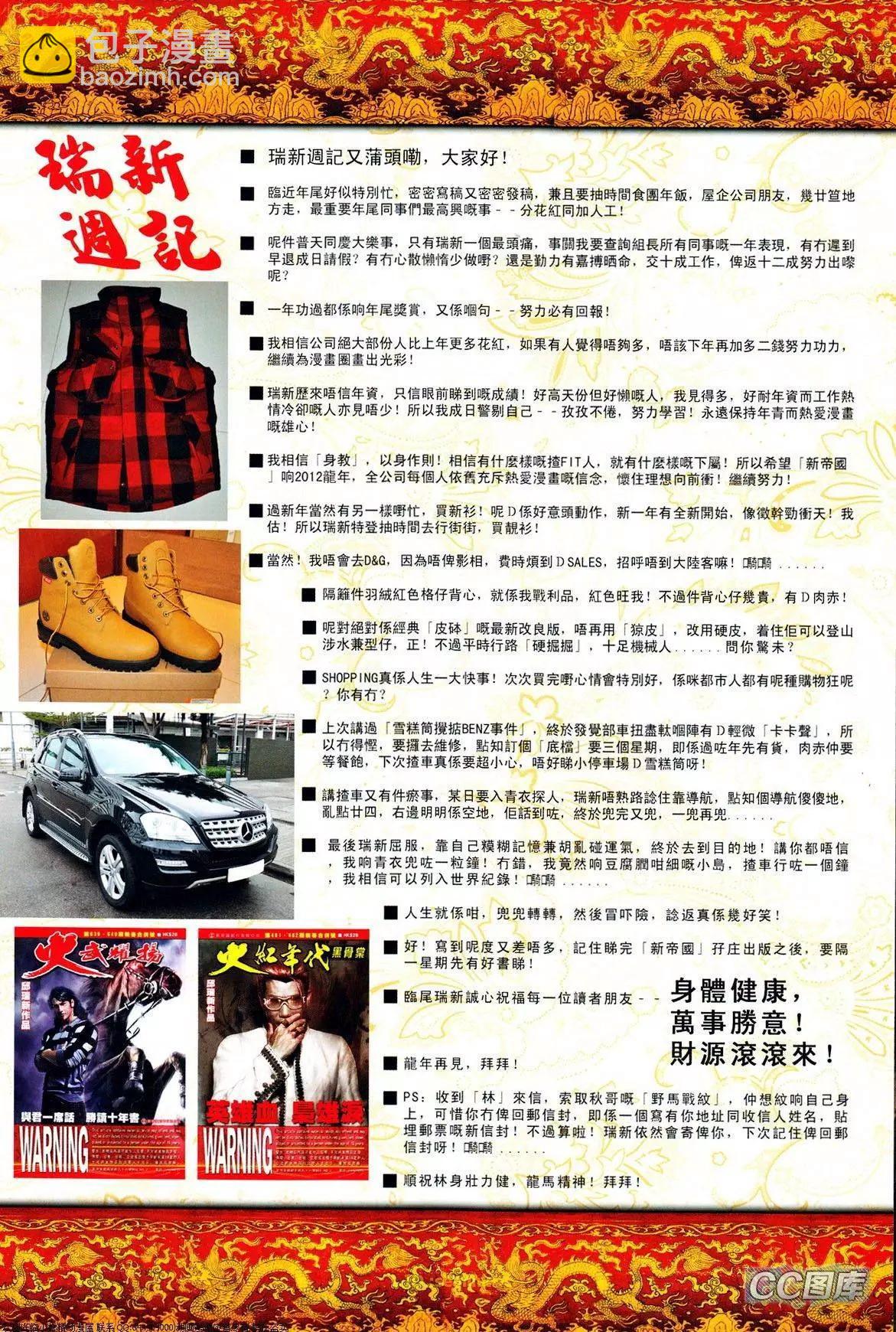第639-640回37
