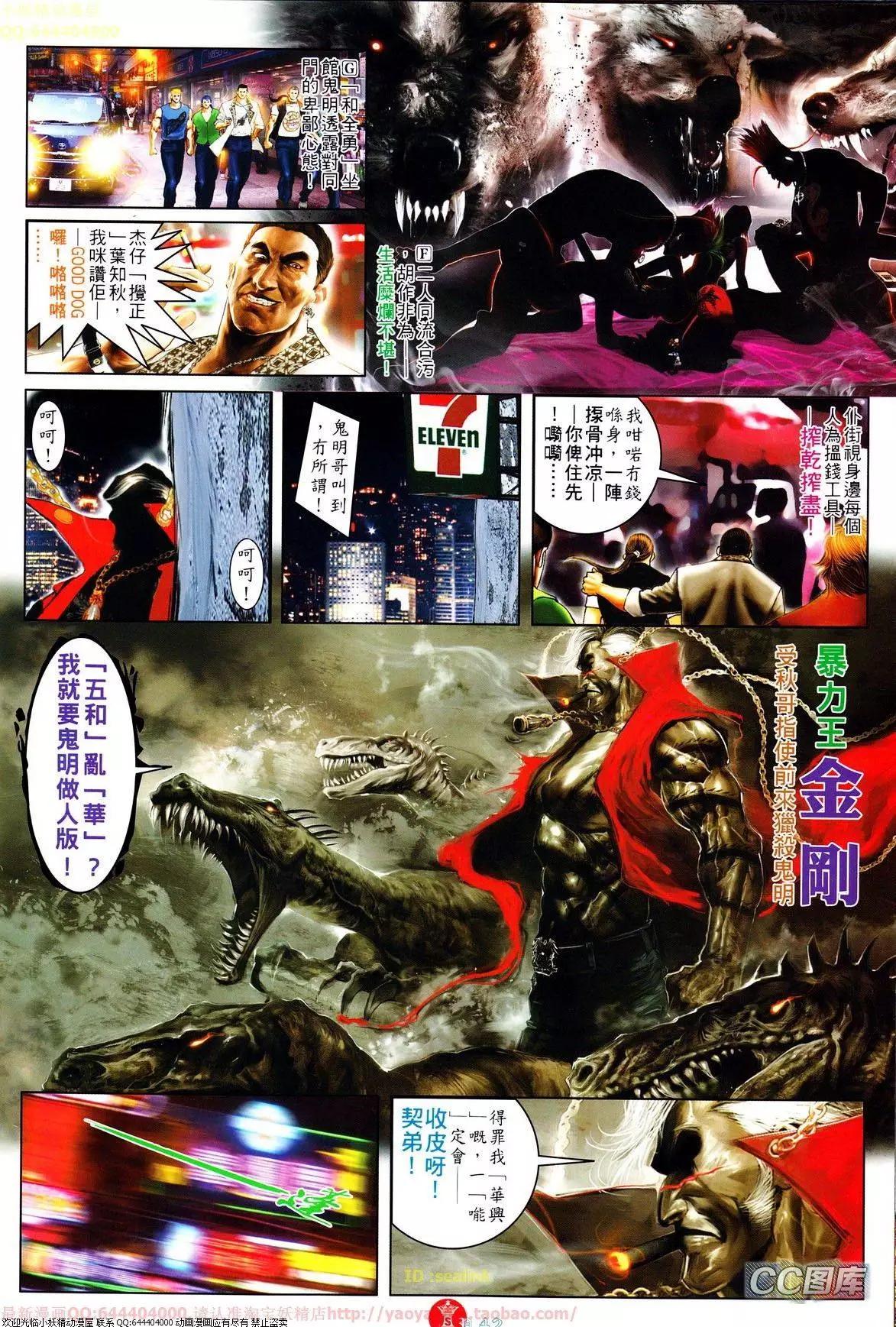 第639-640回41