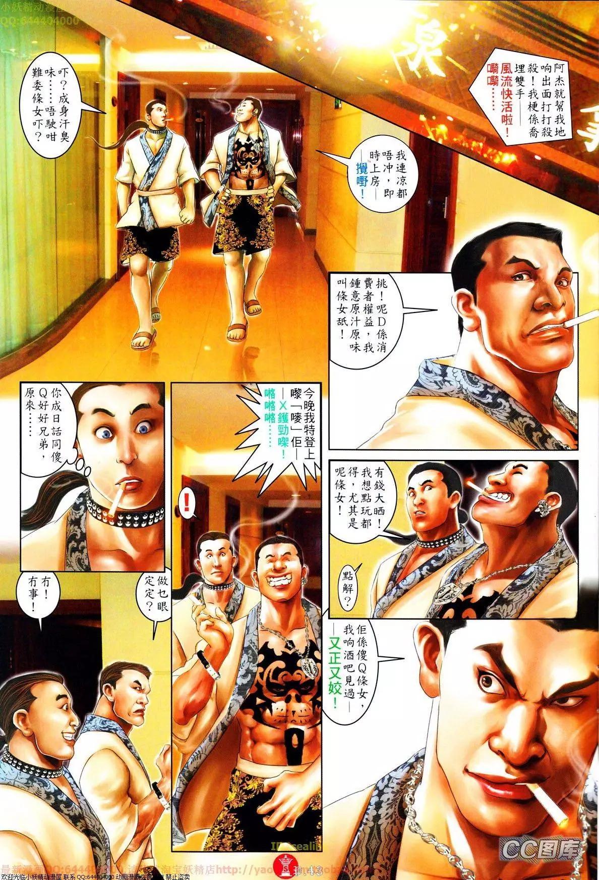 第639-640回42