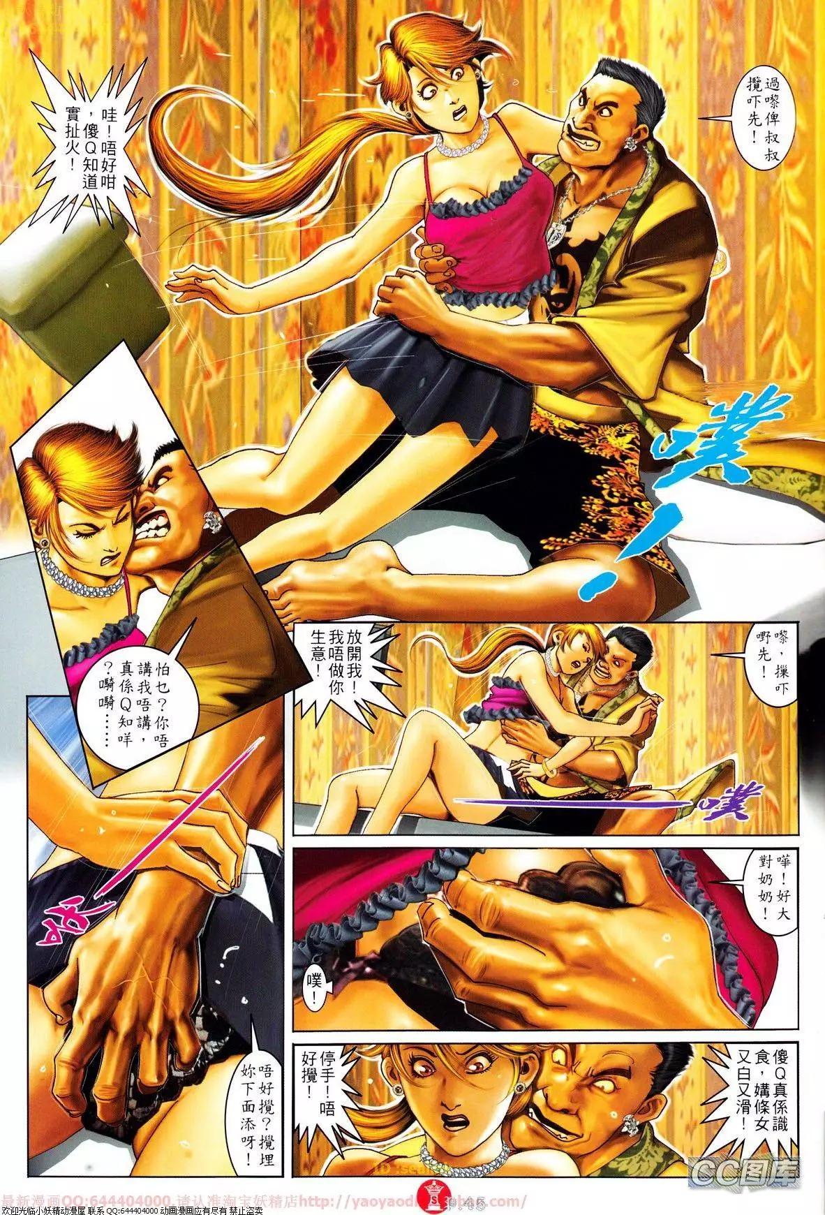 第639-640回44