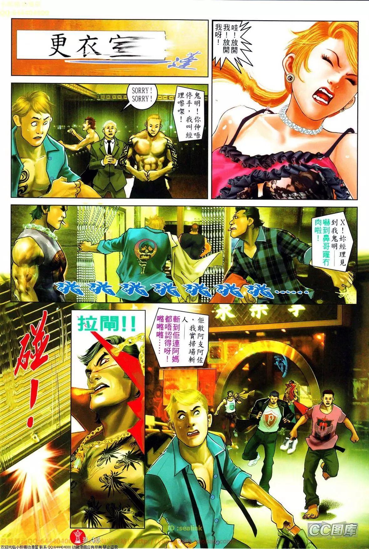 第639-640回45