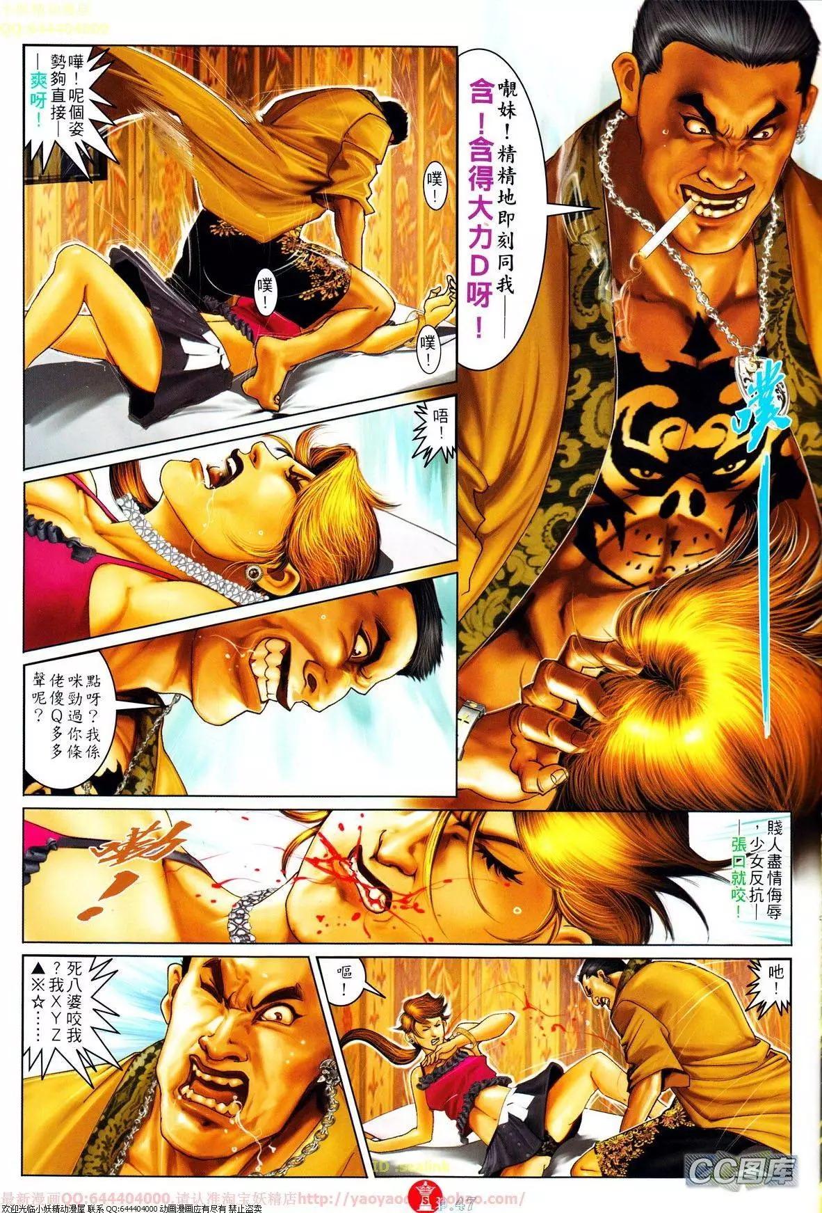 第639-640回46