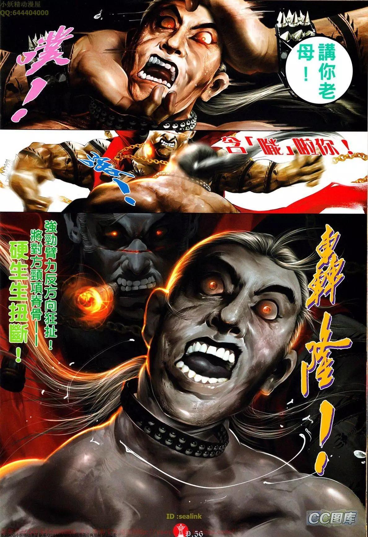 第639-640回59