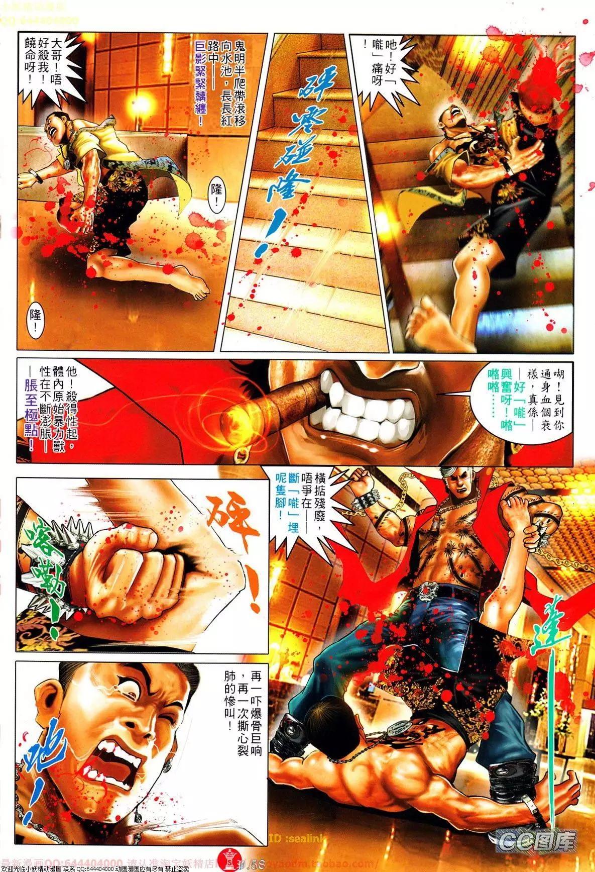 第639-640回61