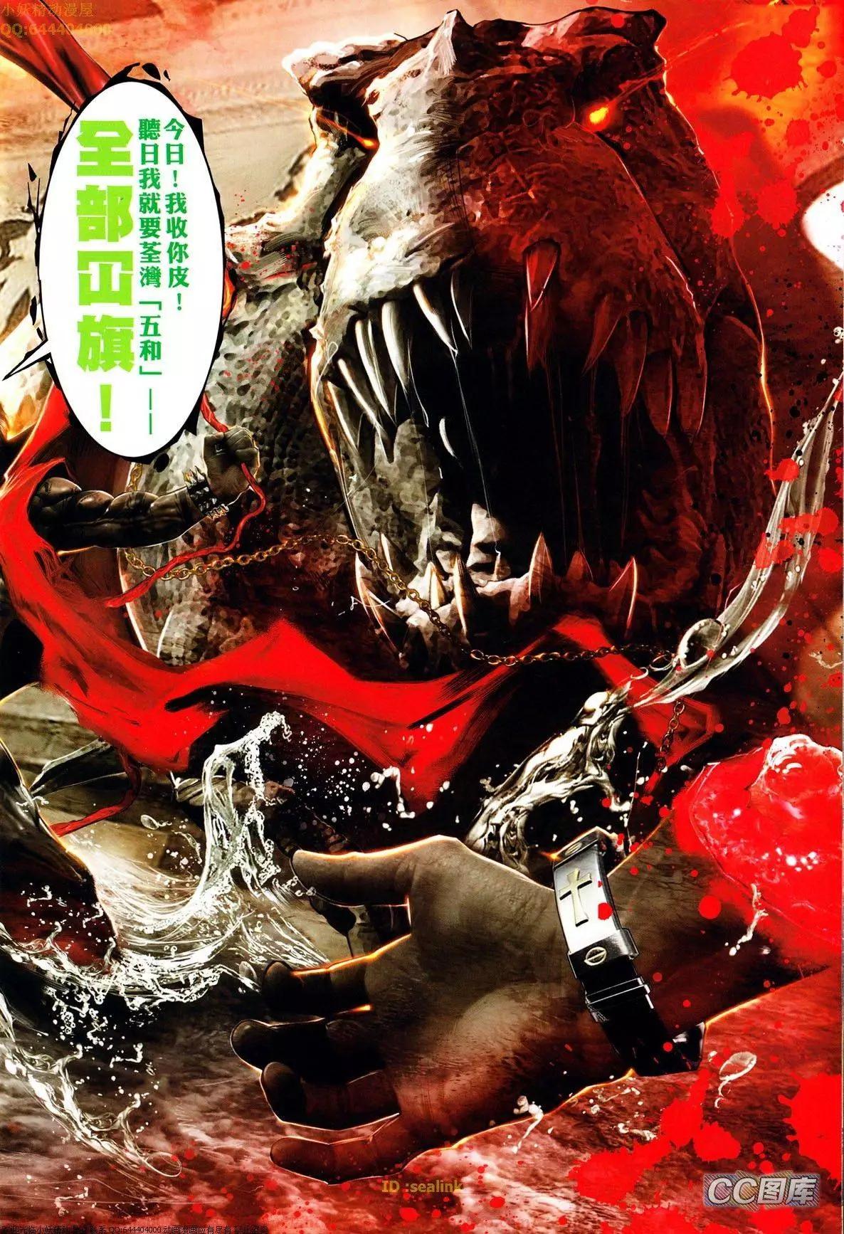 第639-640回63