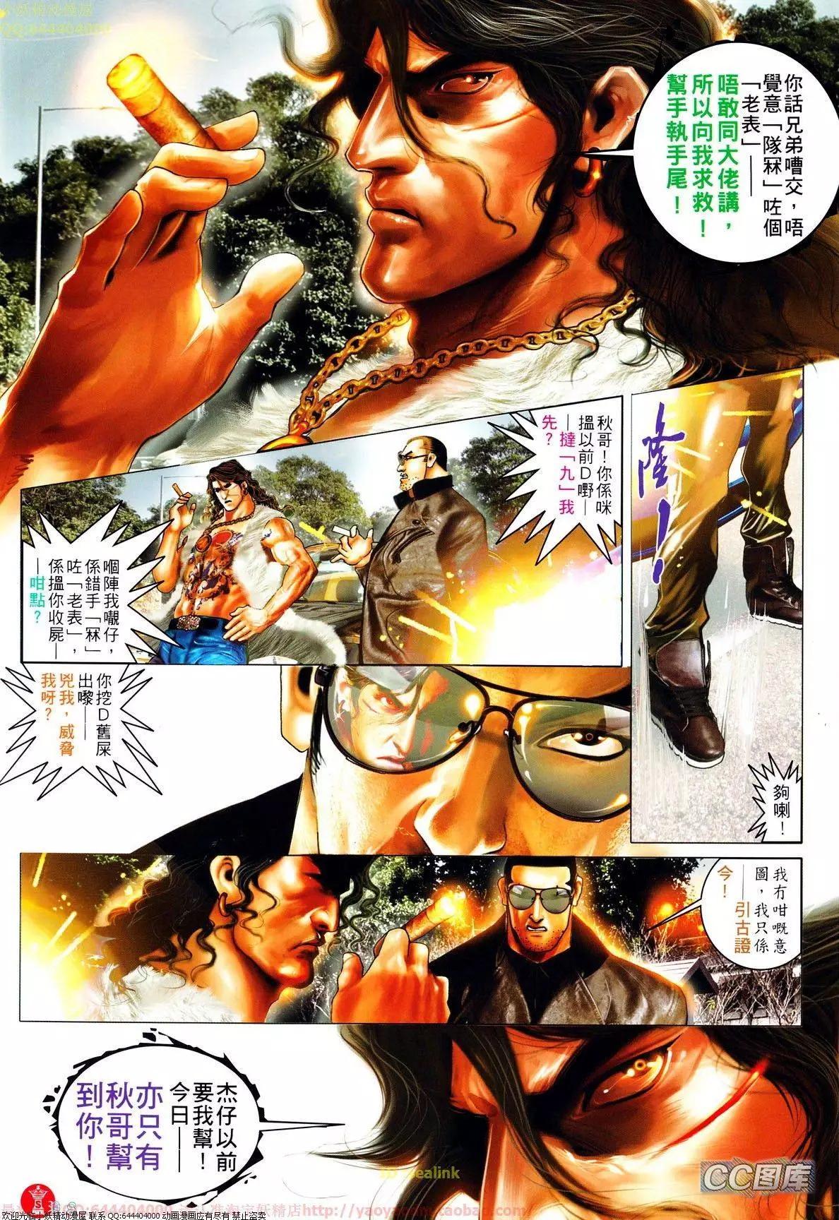 第639-640回7