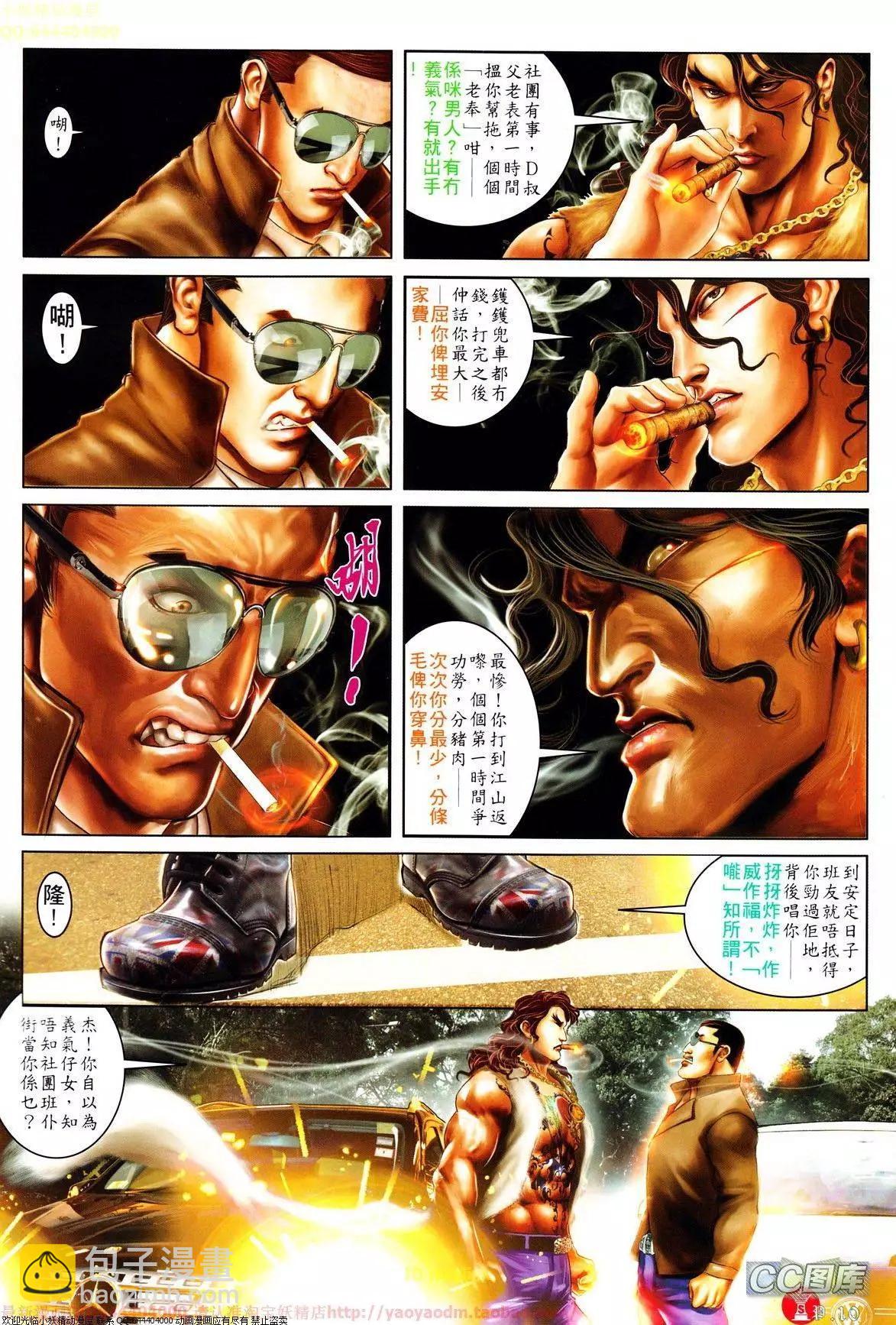 第639-640回9