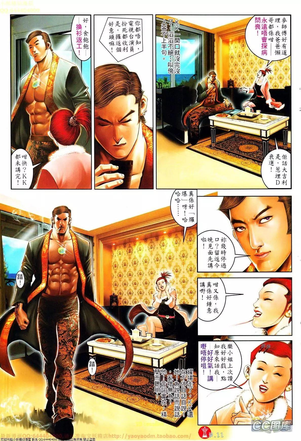 第641回10