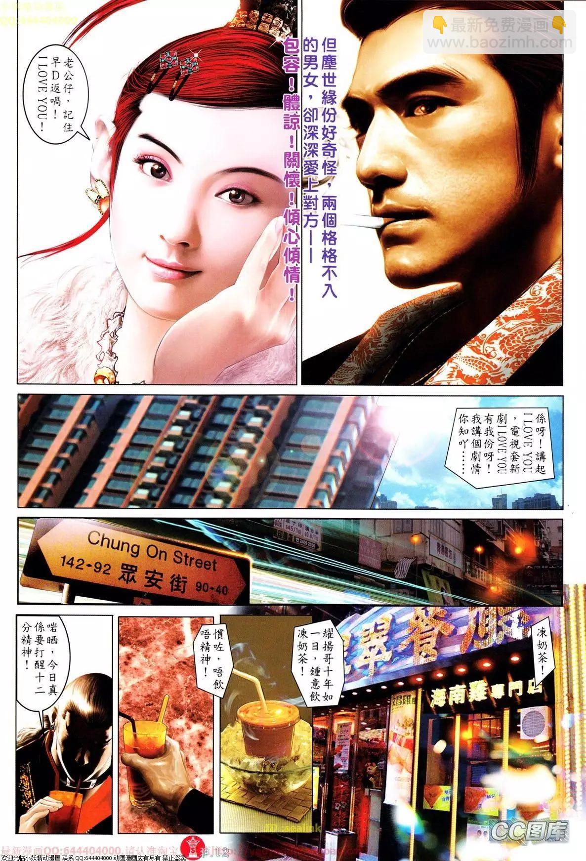 第641回11