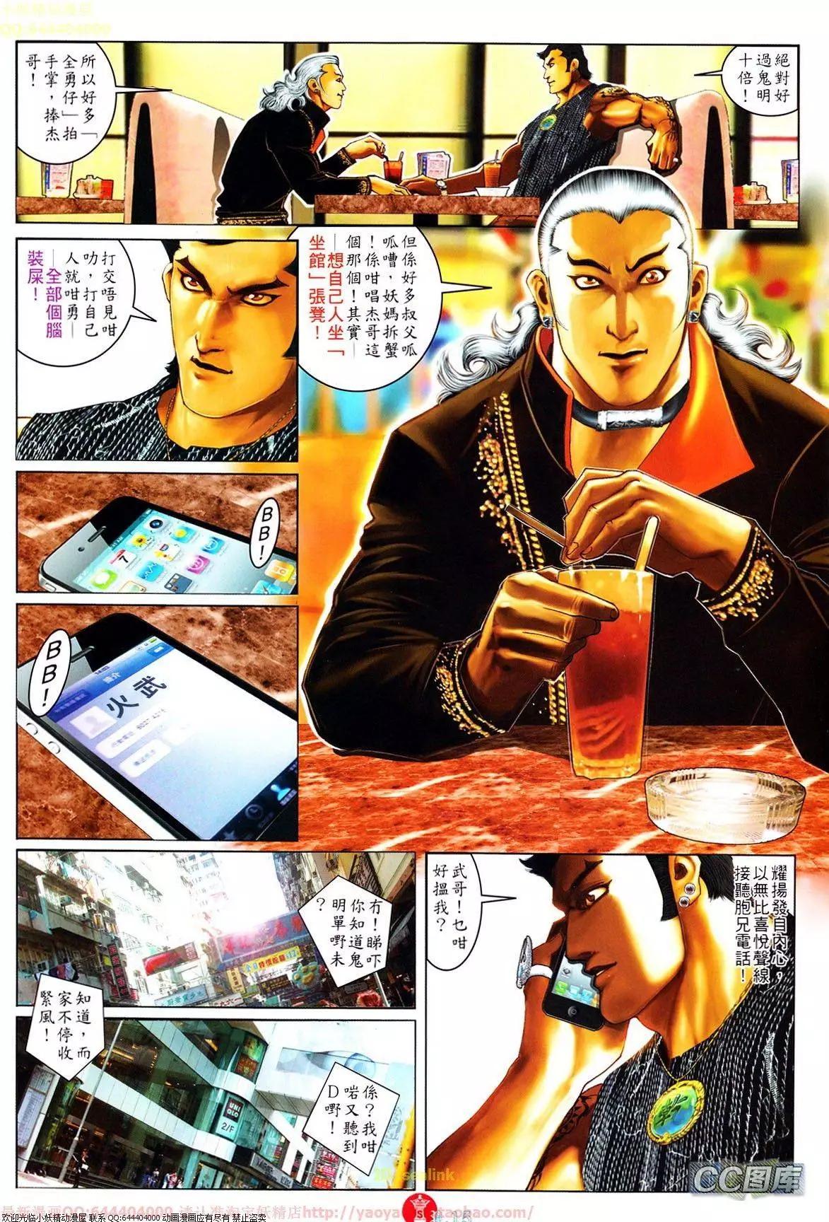第641回14