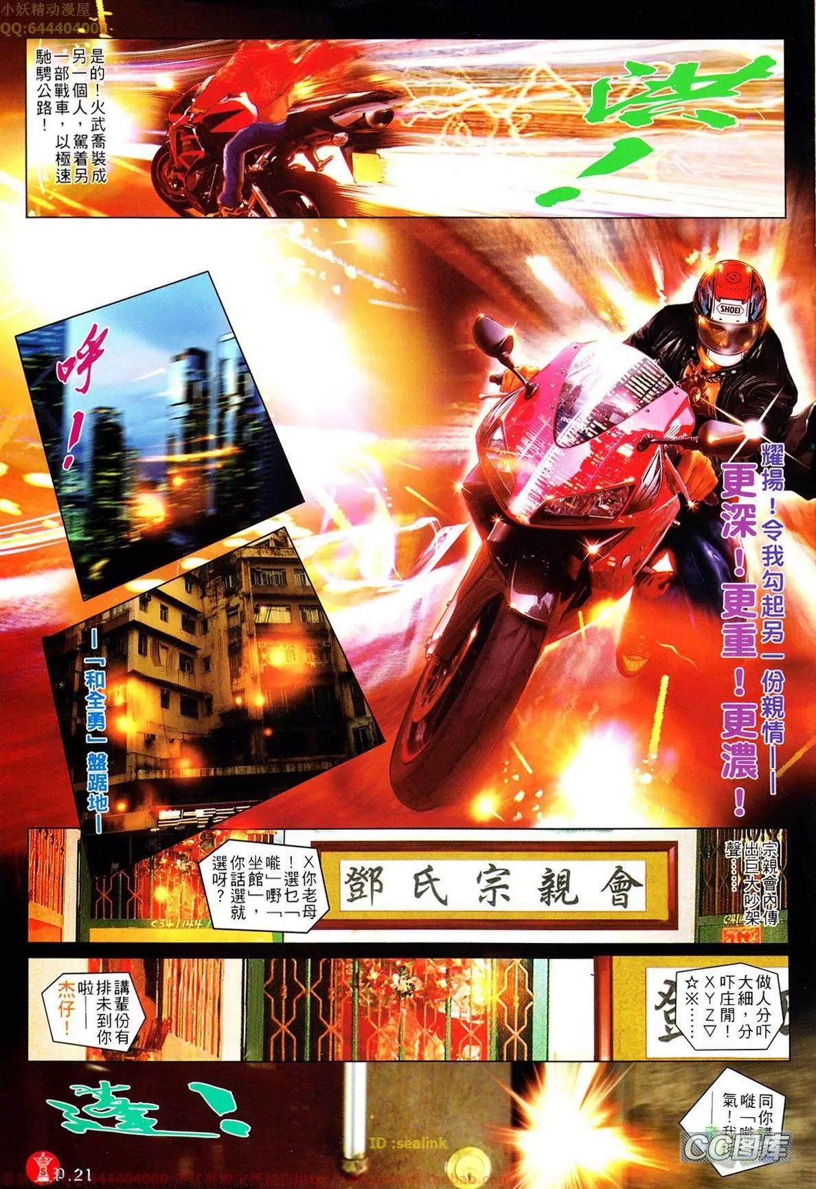 第641回20