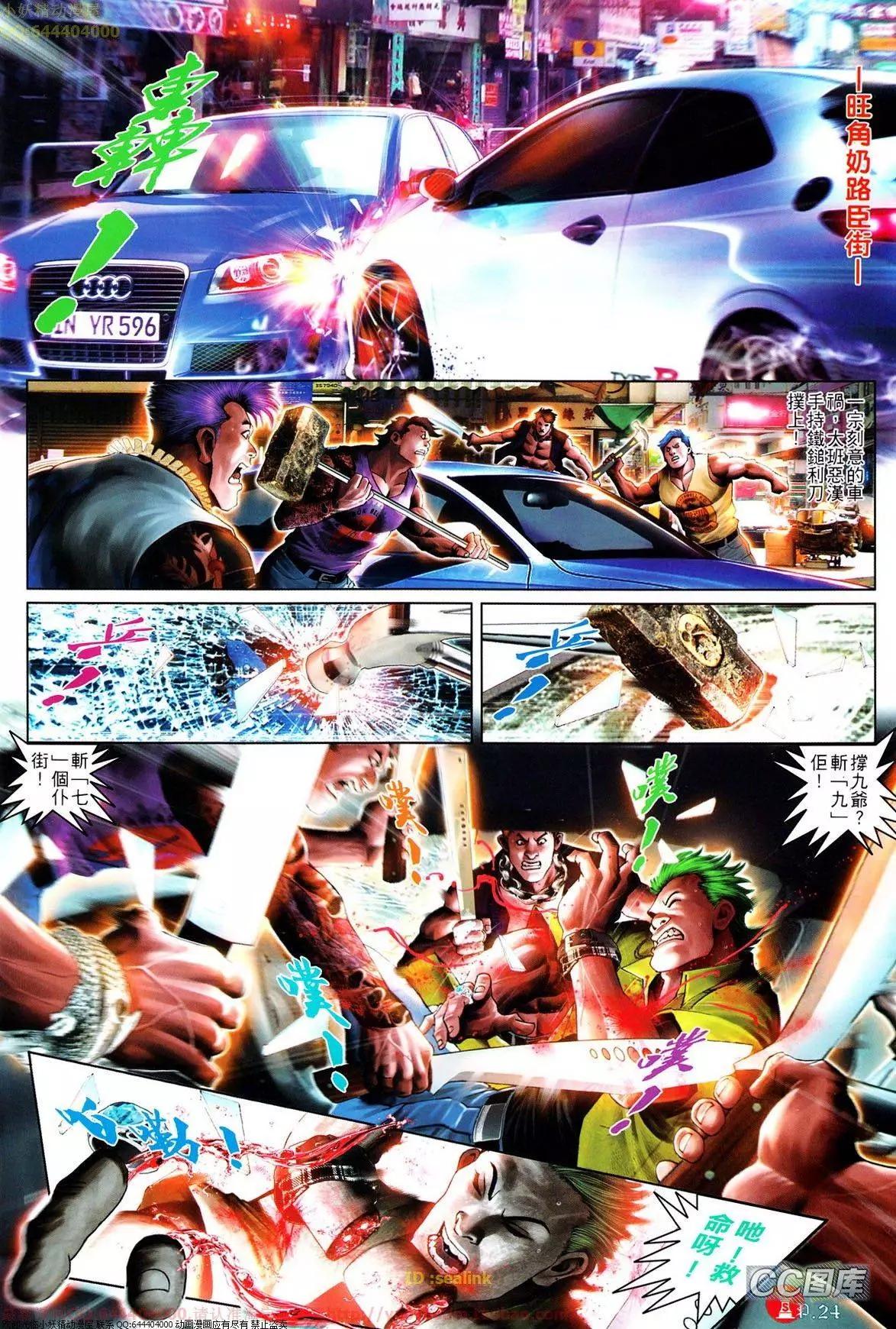 第641回23