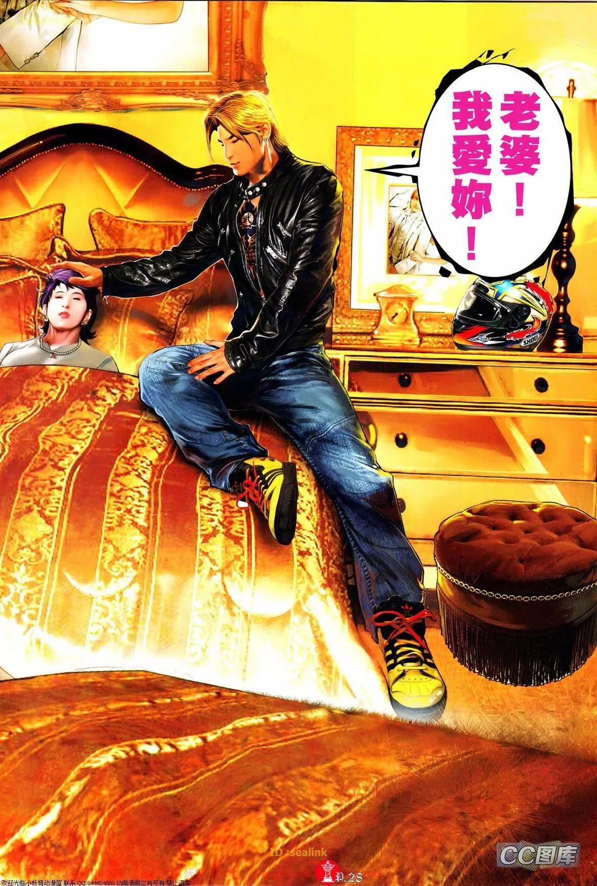 第641回27