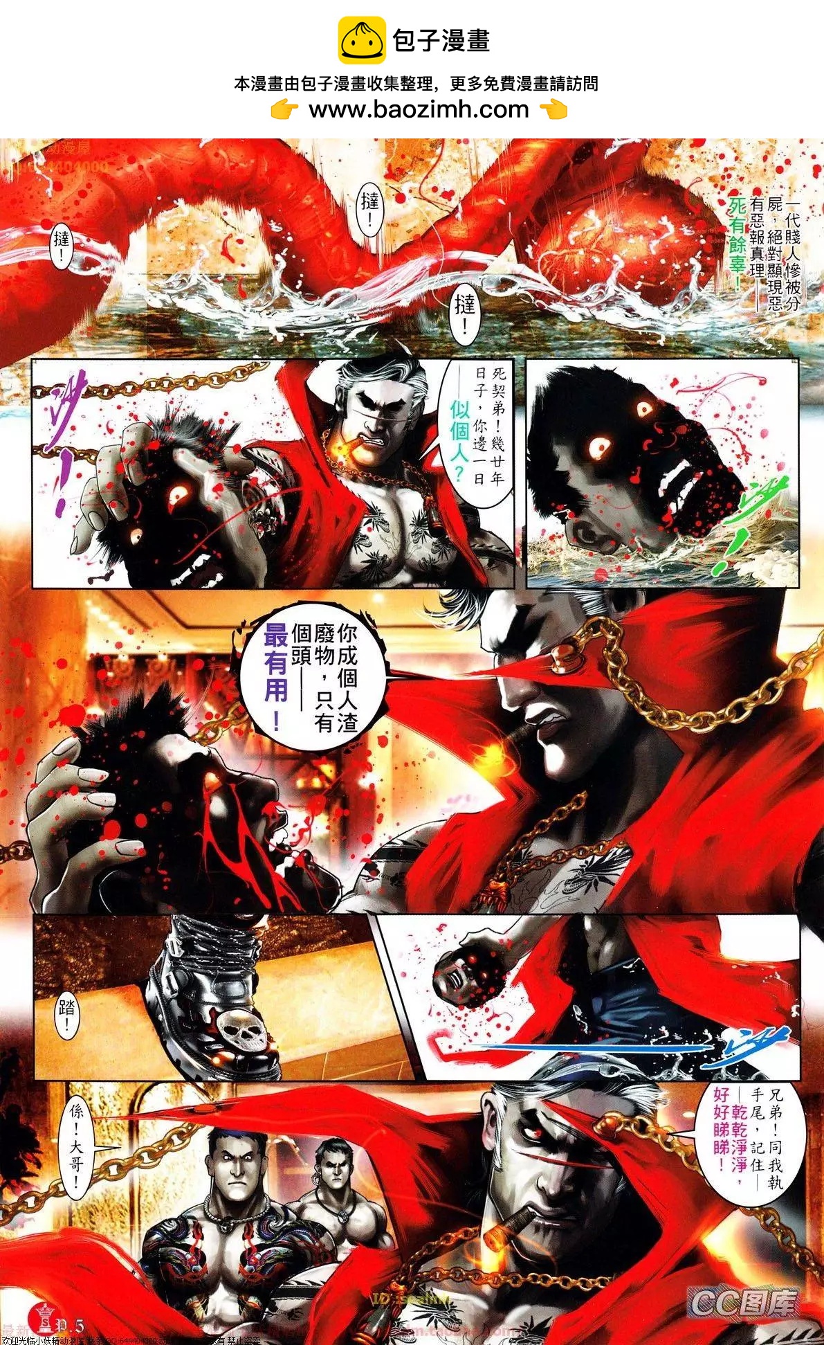 第641回4