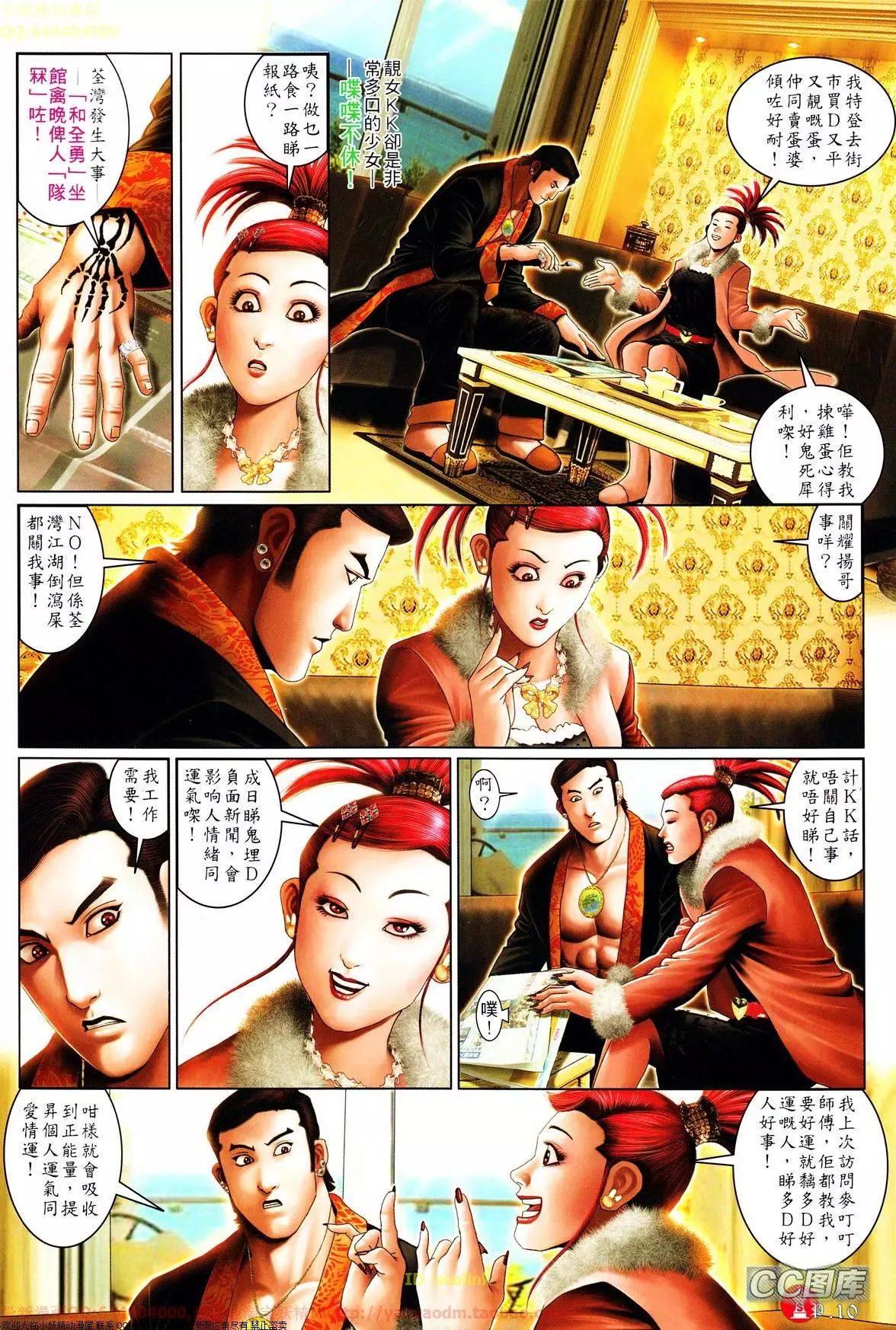 第641回9