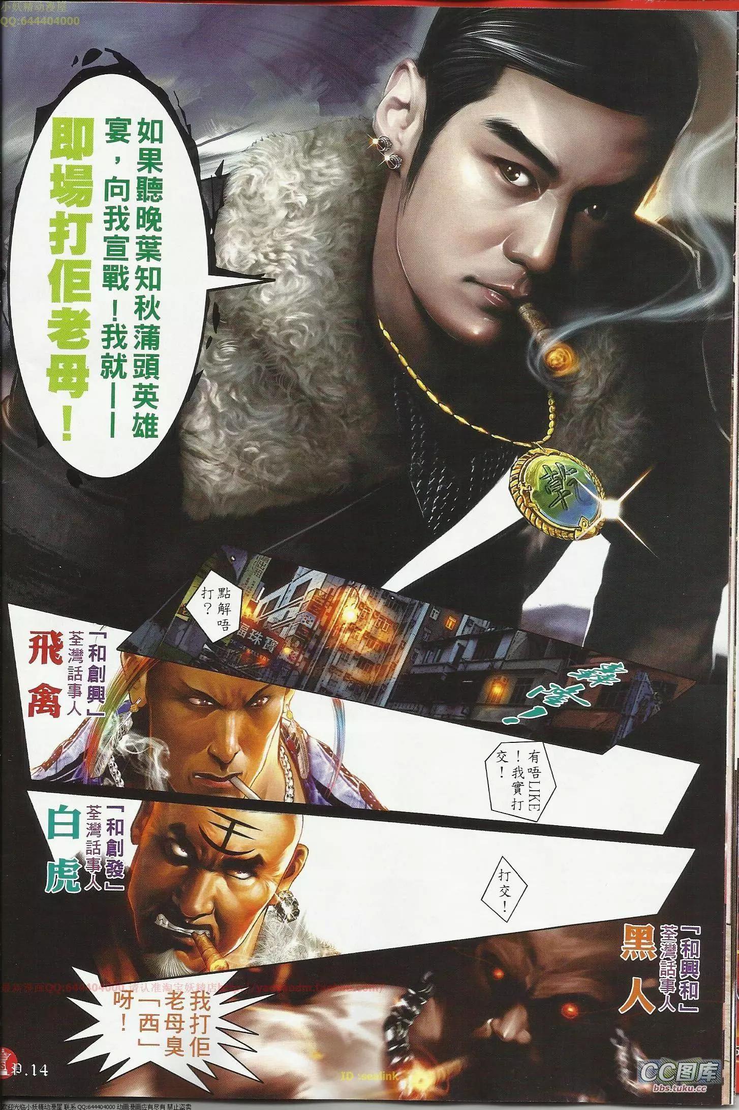 第643回12