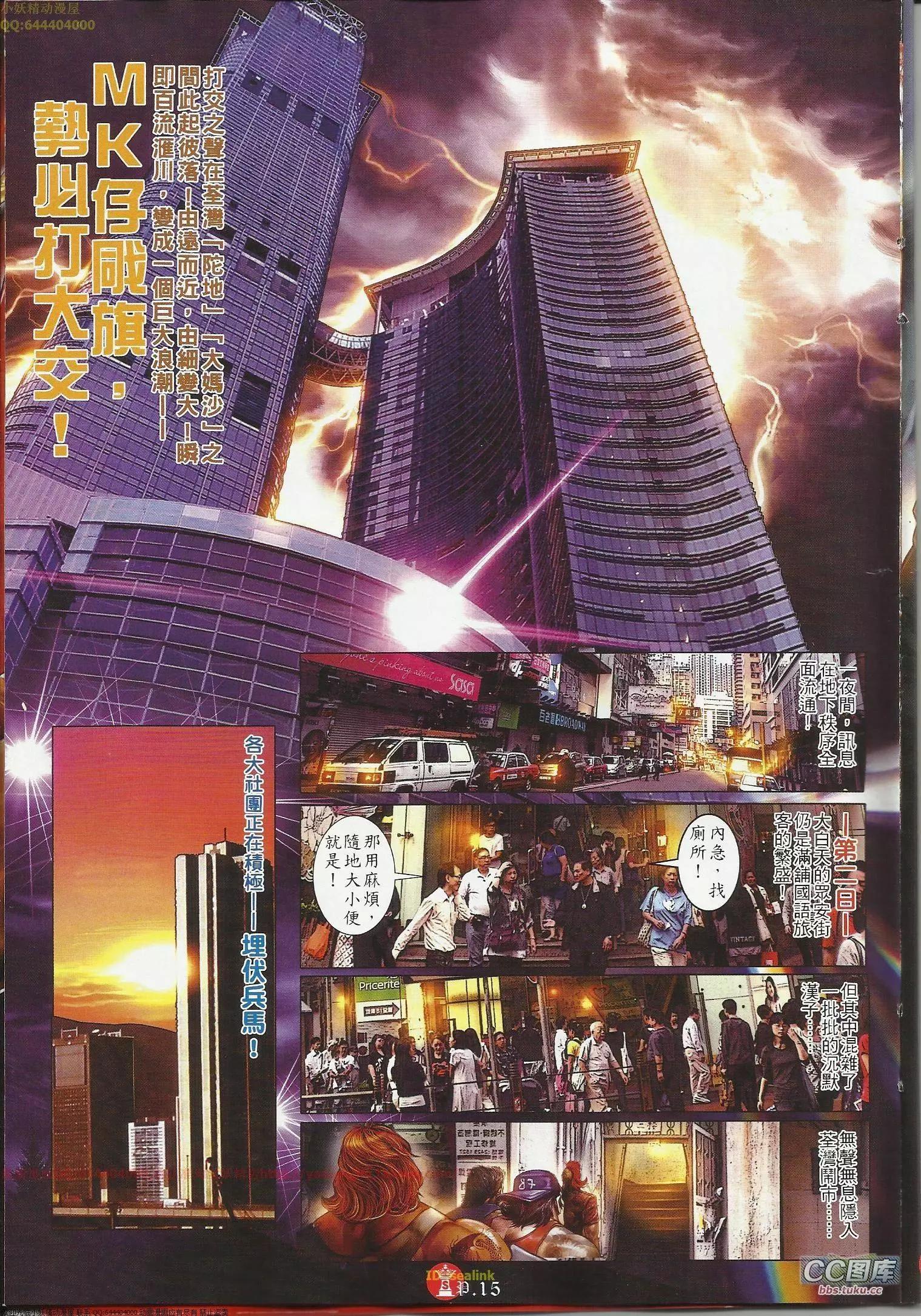 第643回13