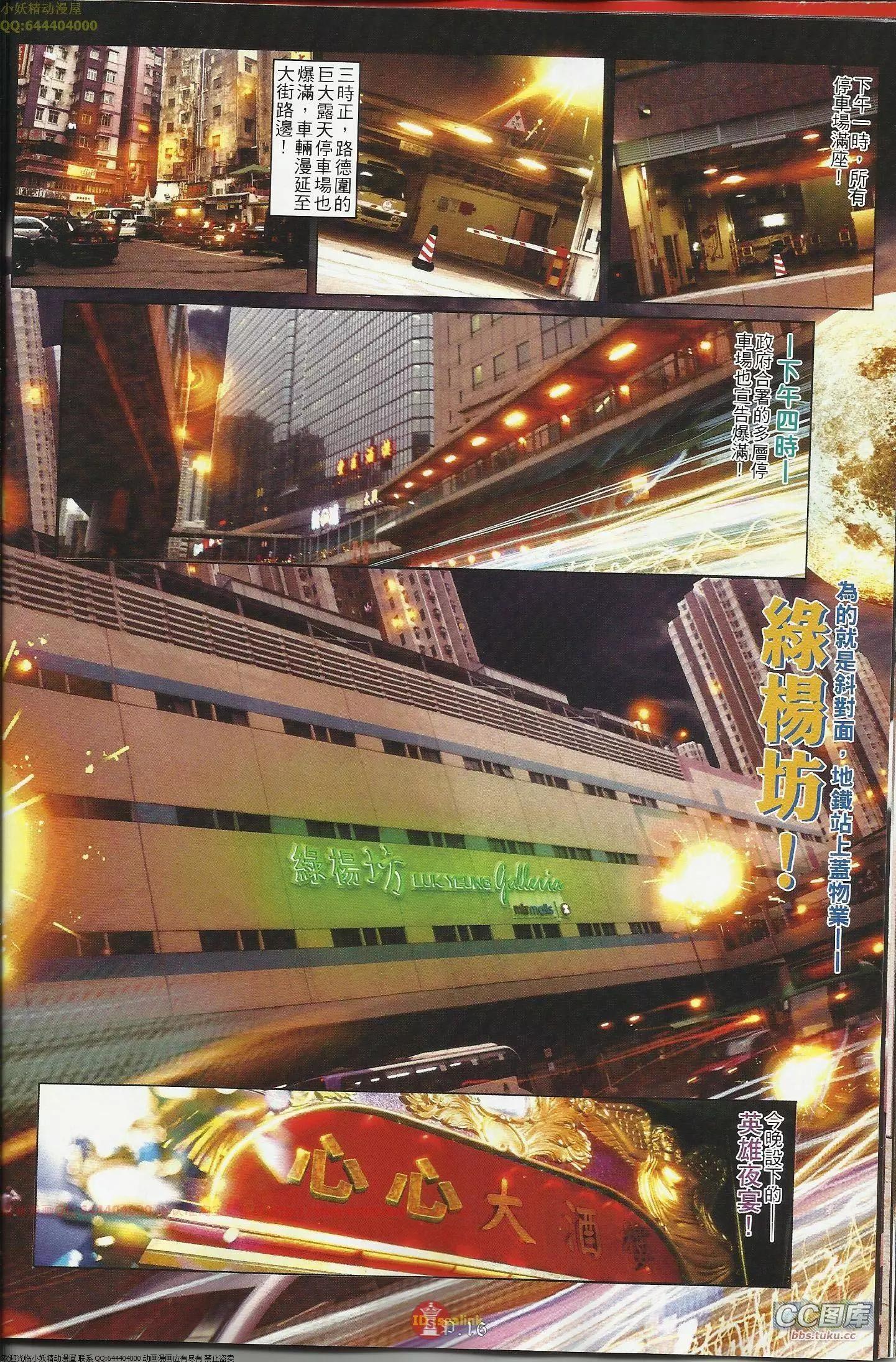 第643回14
