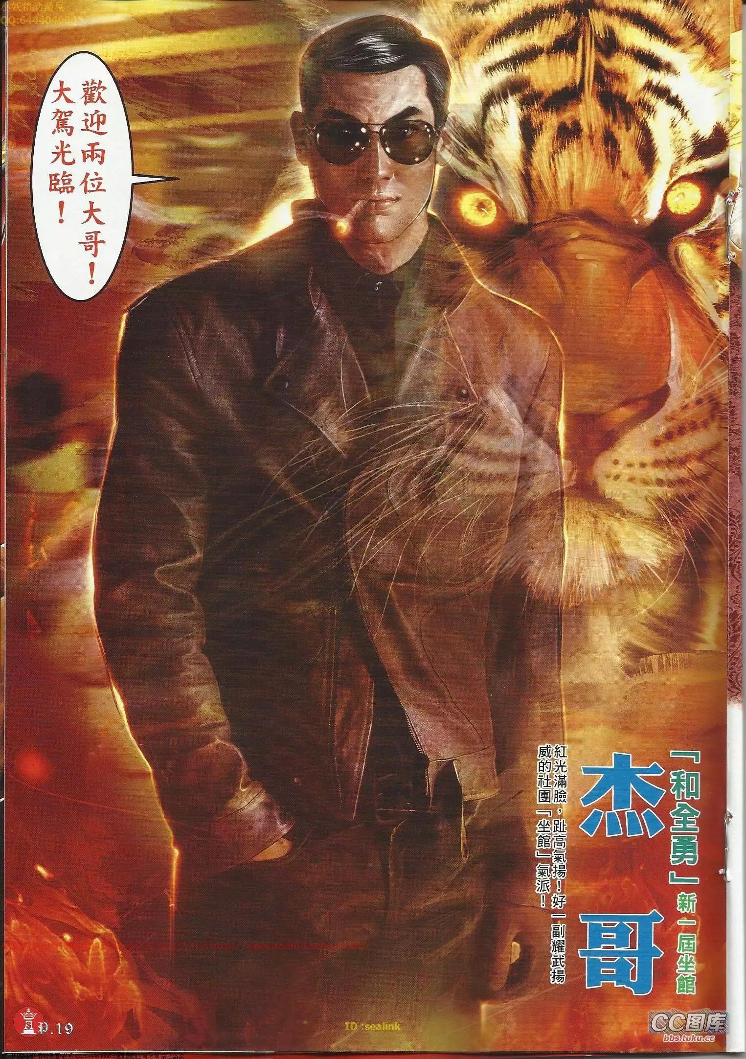 第643回17