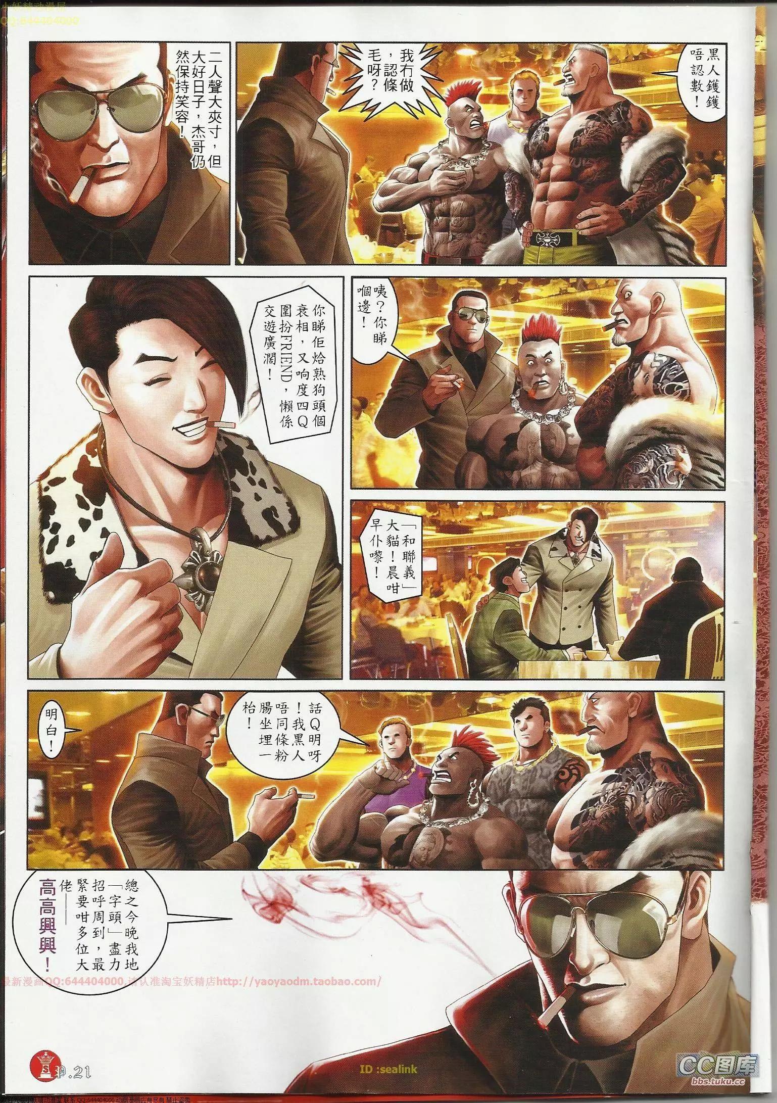 第643回19