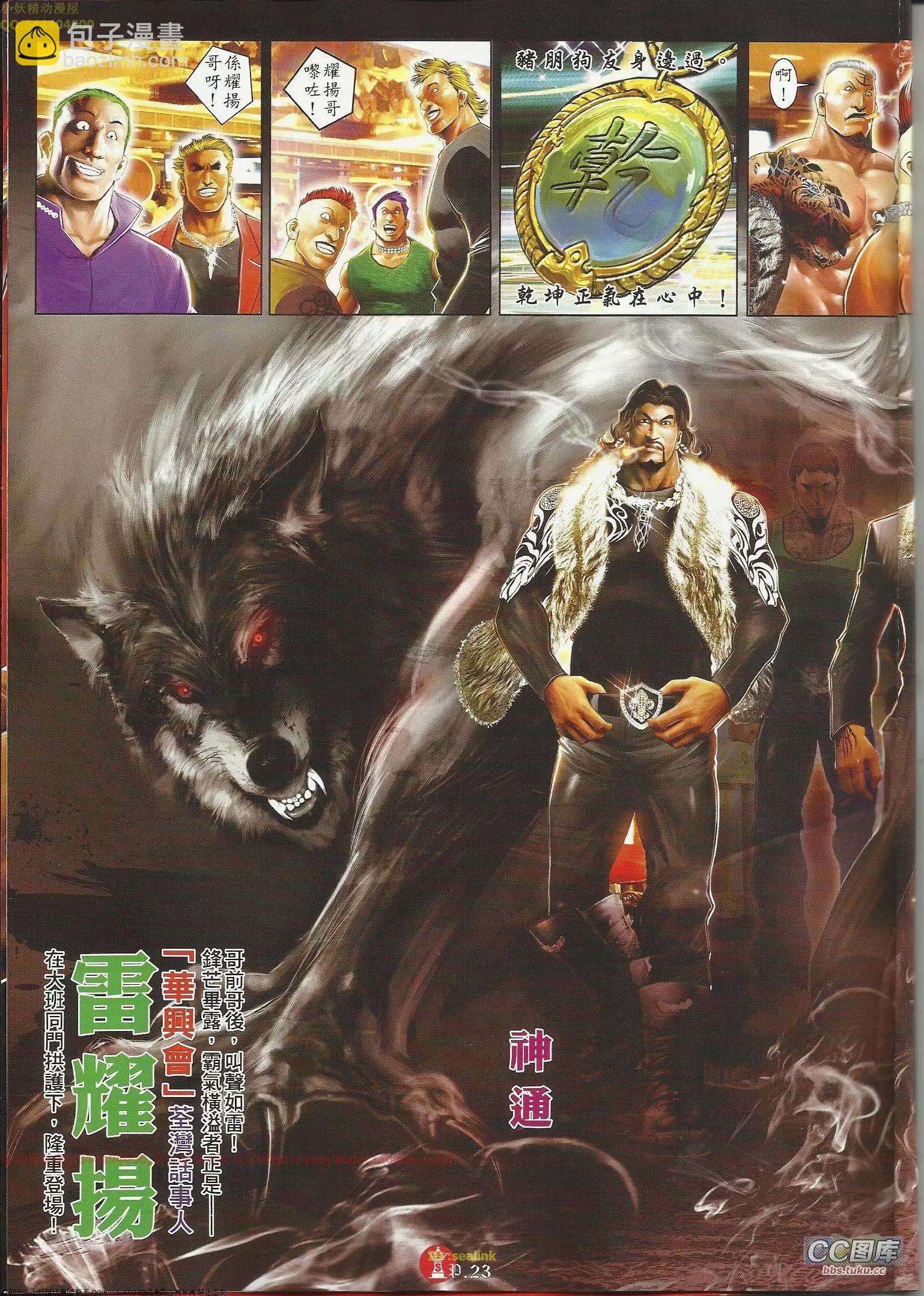 第643回21