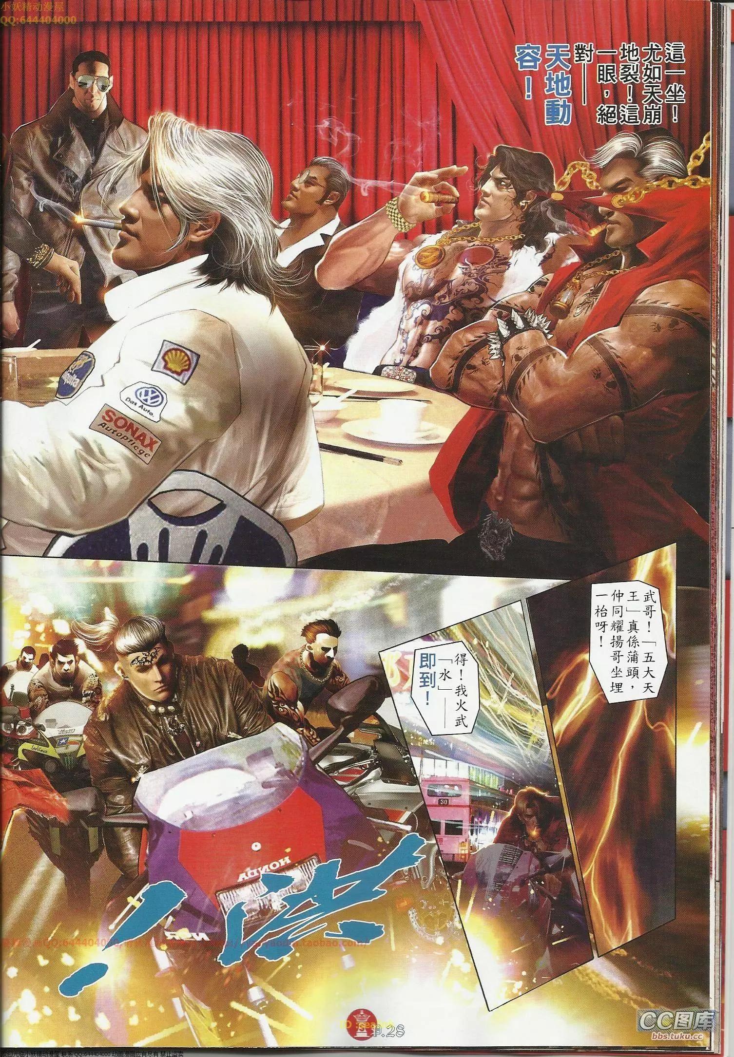 第643回26