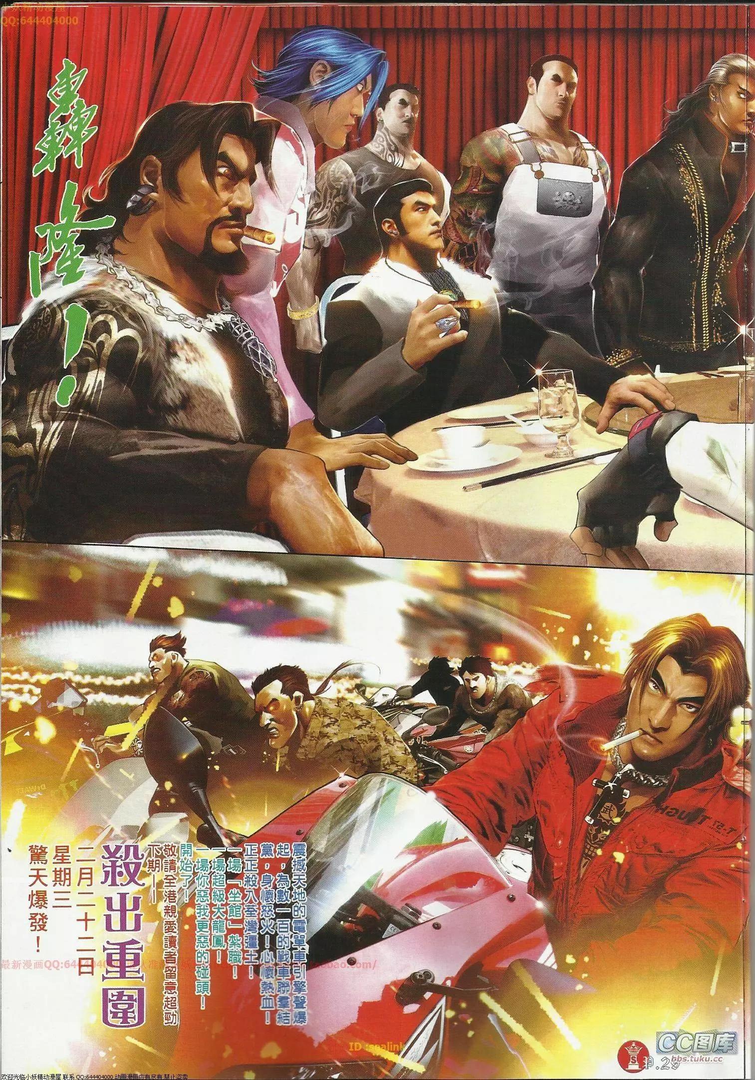 第643回27