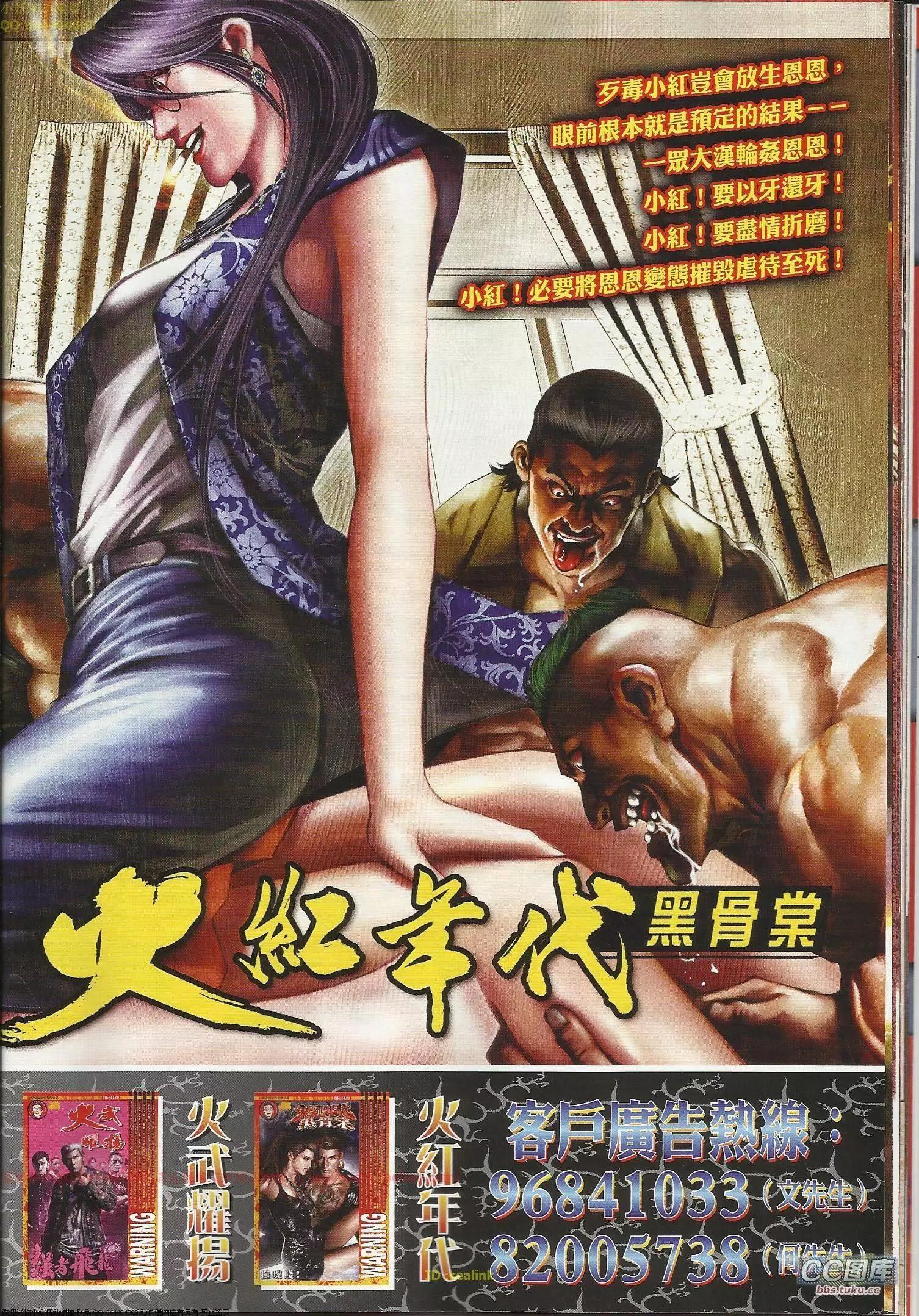 第643回28