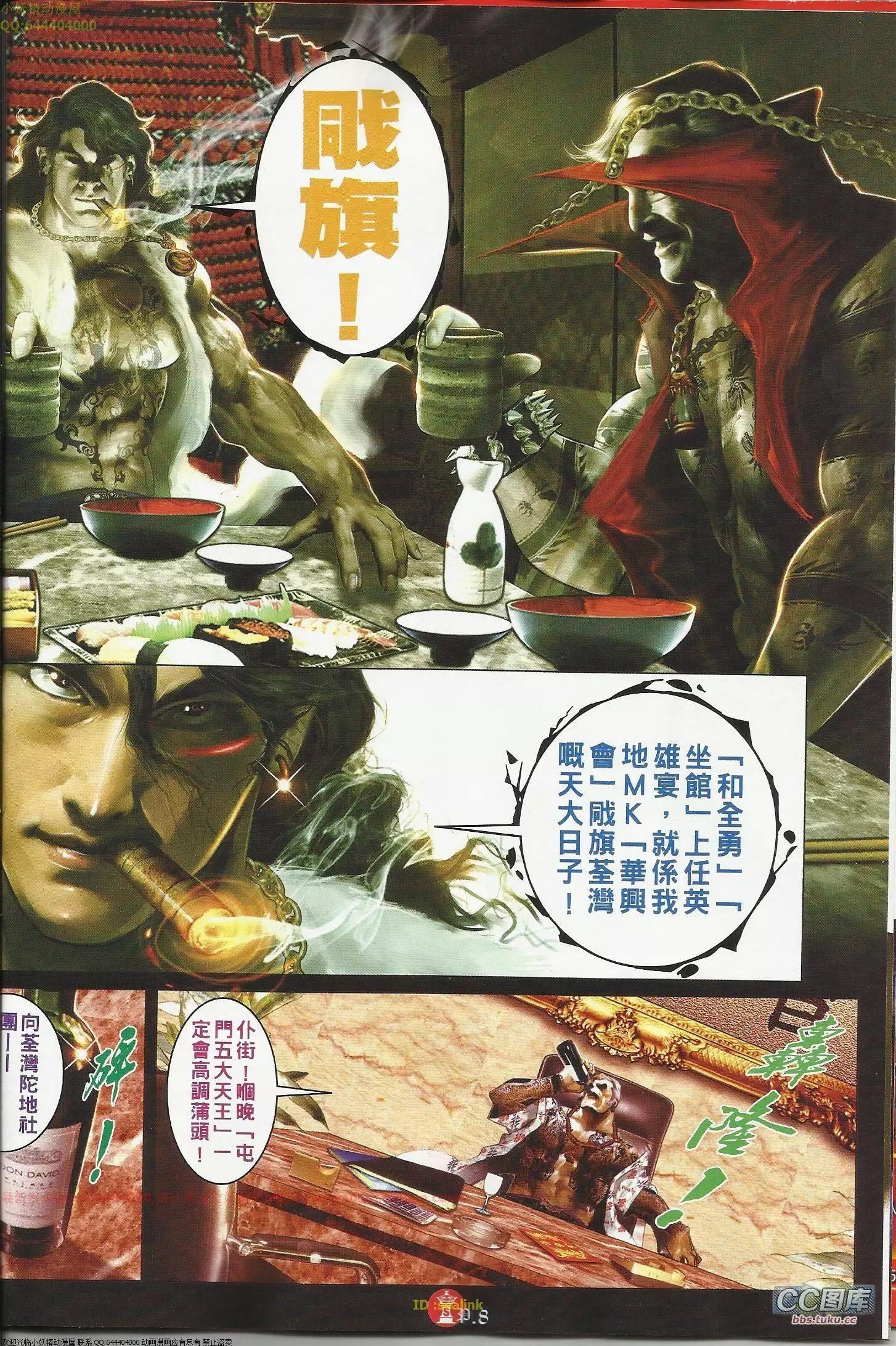 第643回6