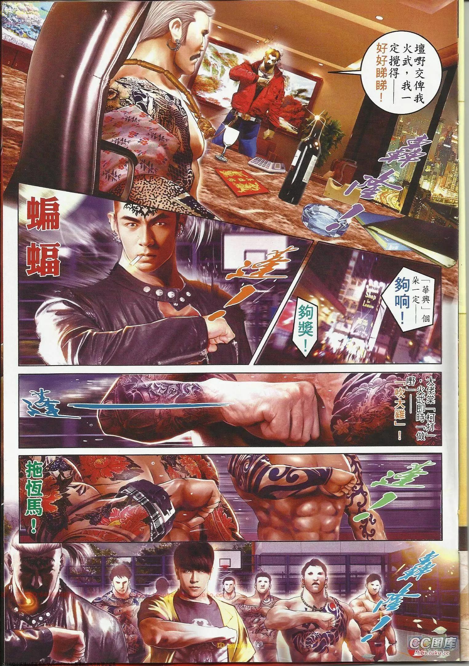 第643回9