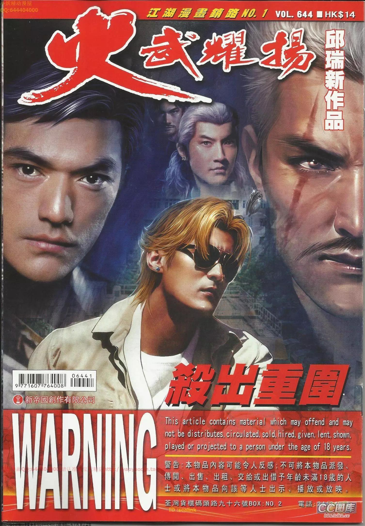 第644回0