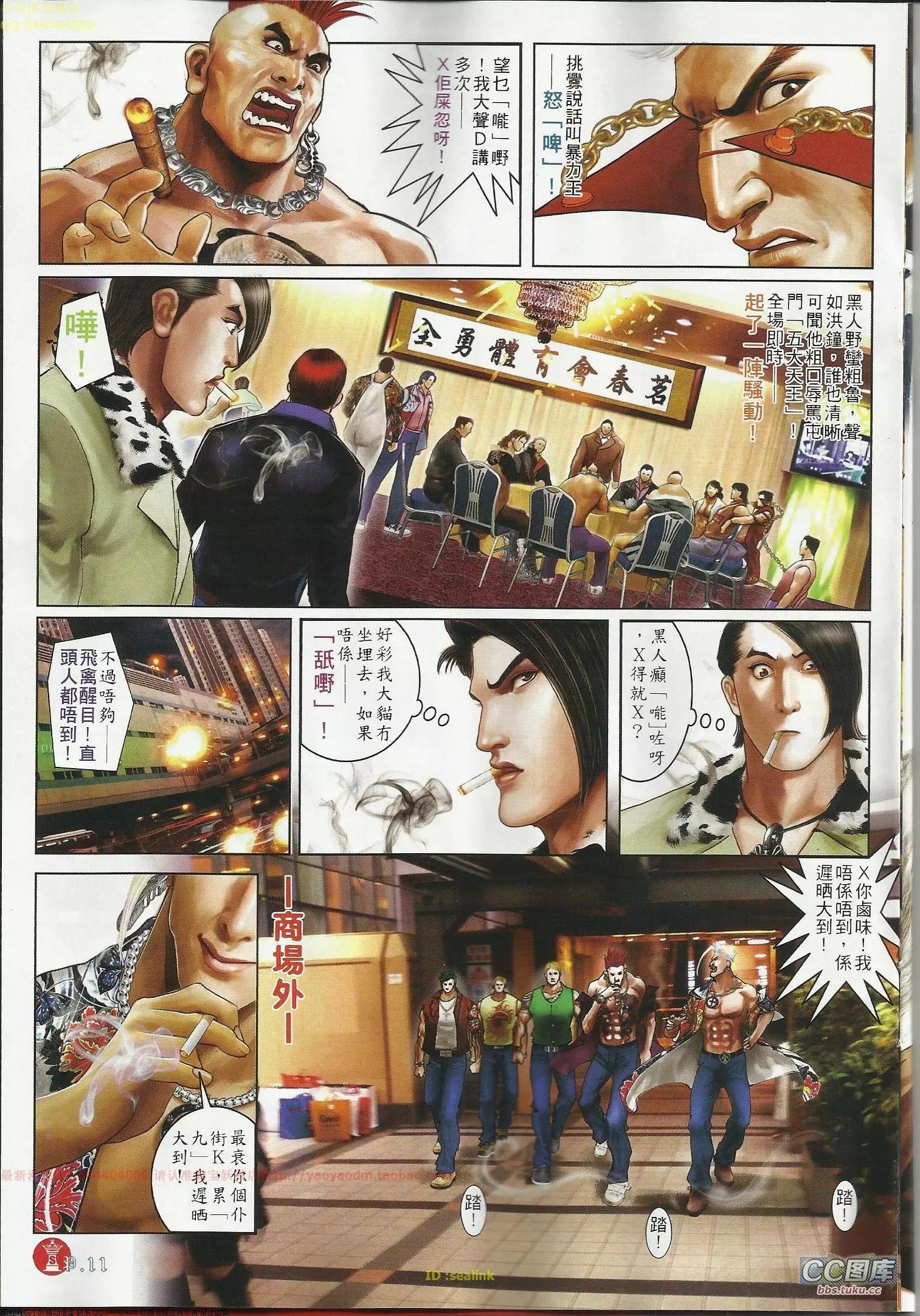 第644回10