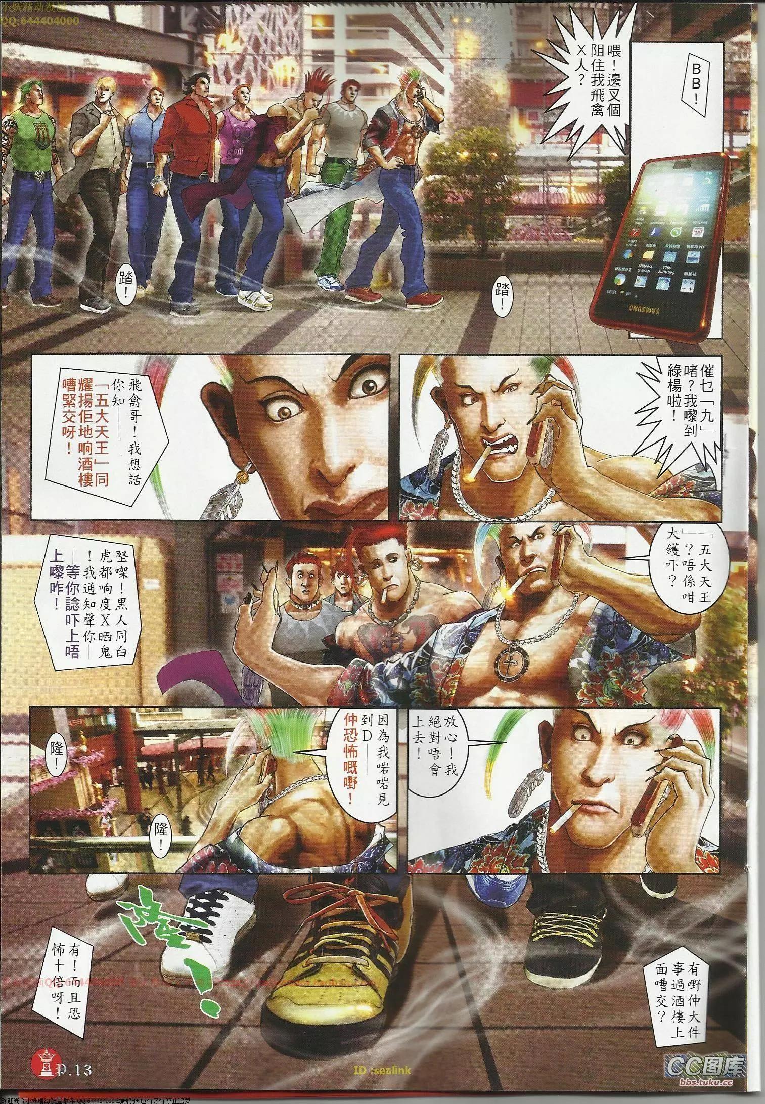 第644回12