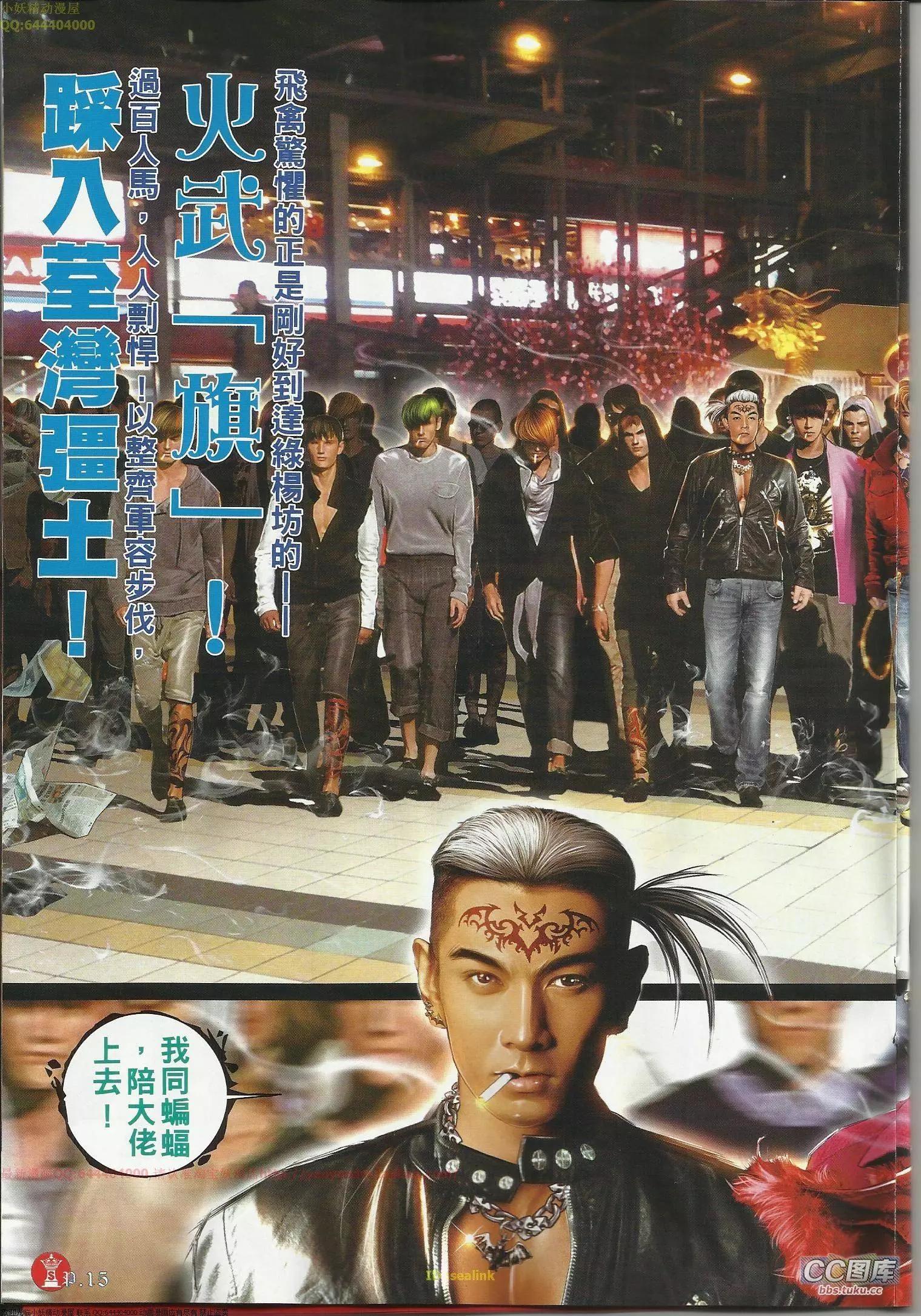 第644回14
