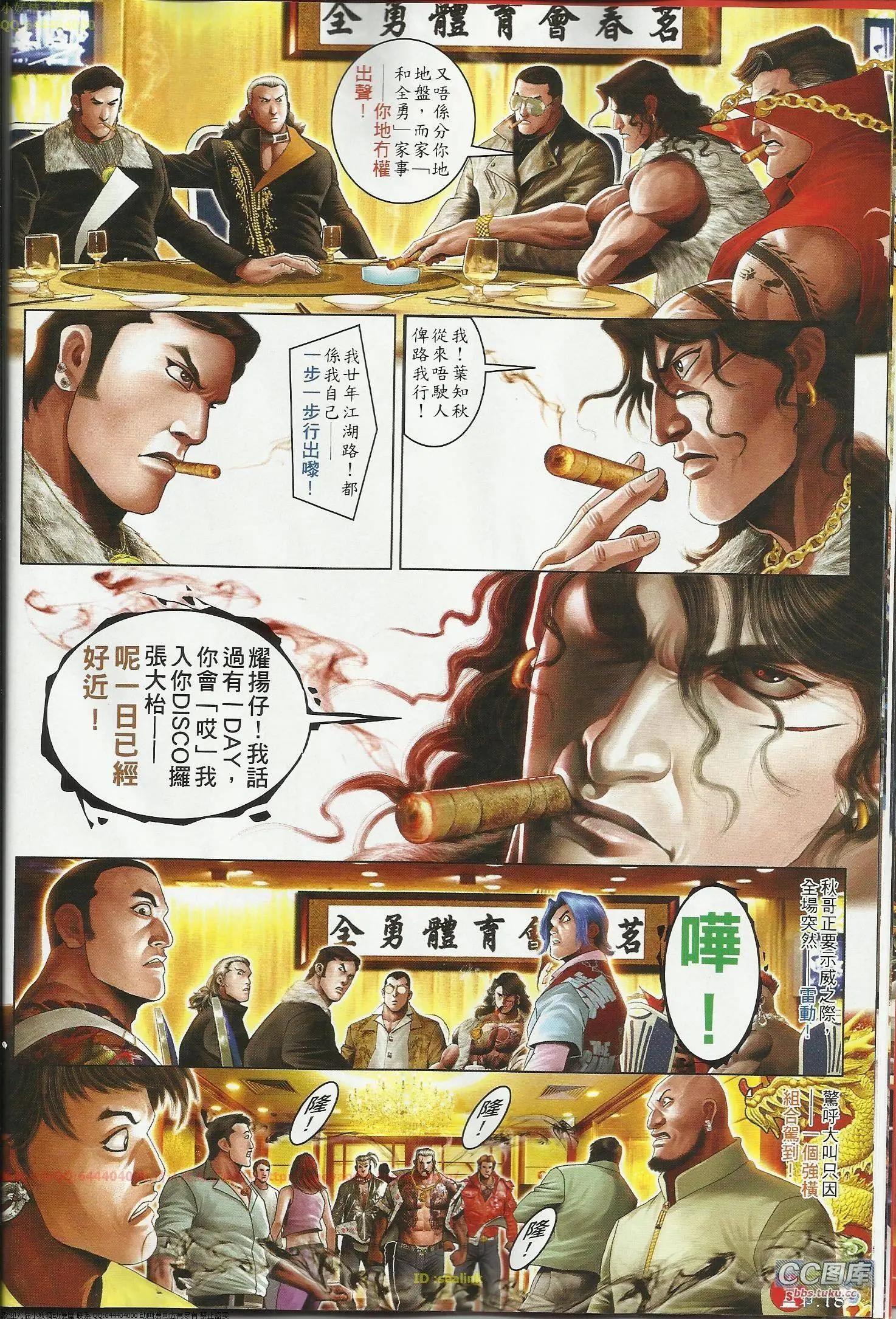 第644回17