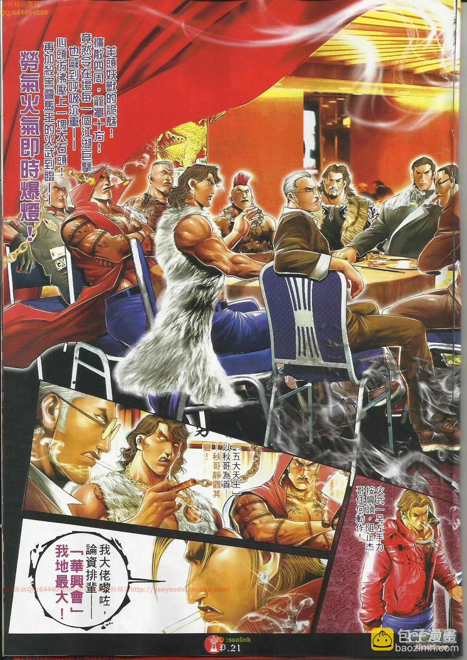 第644回20