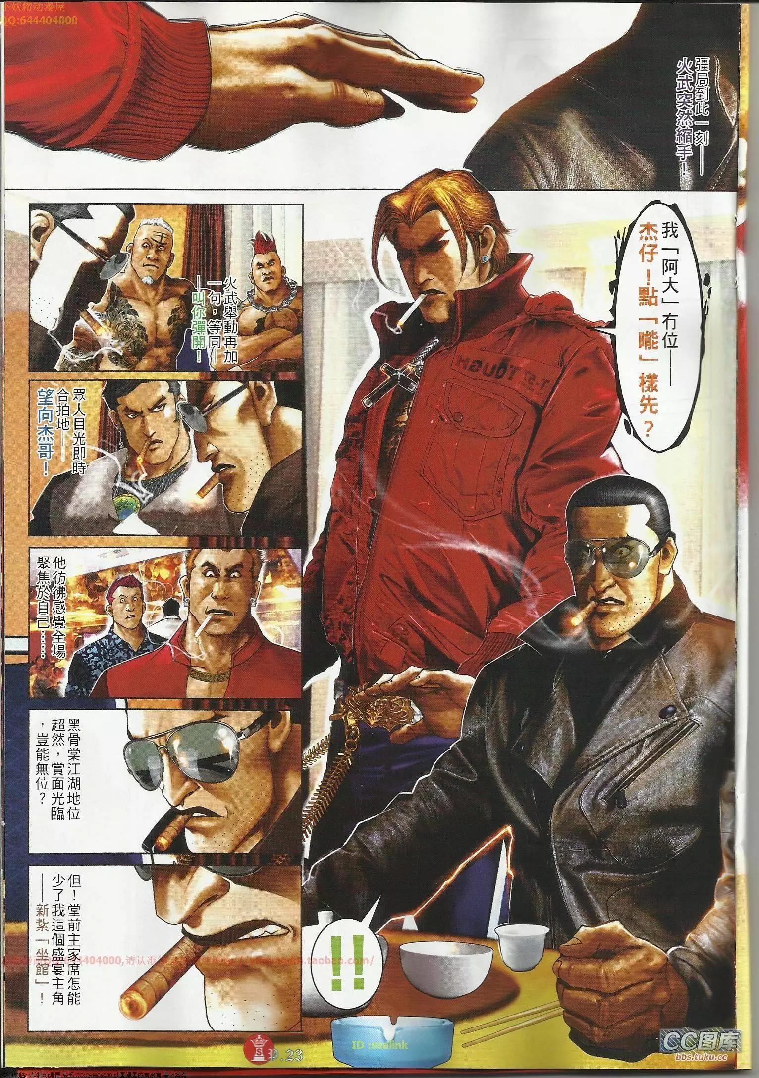 第644回22