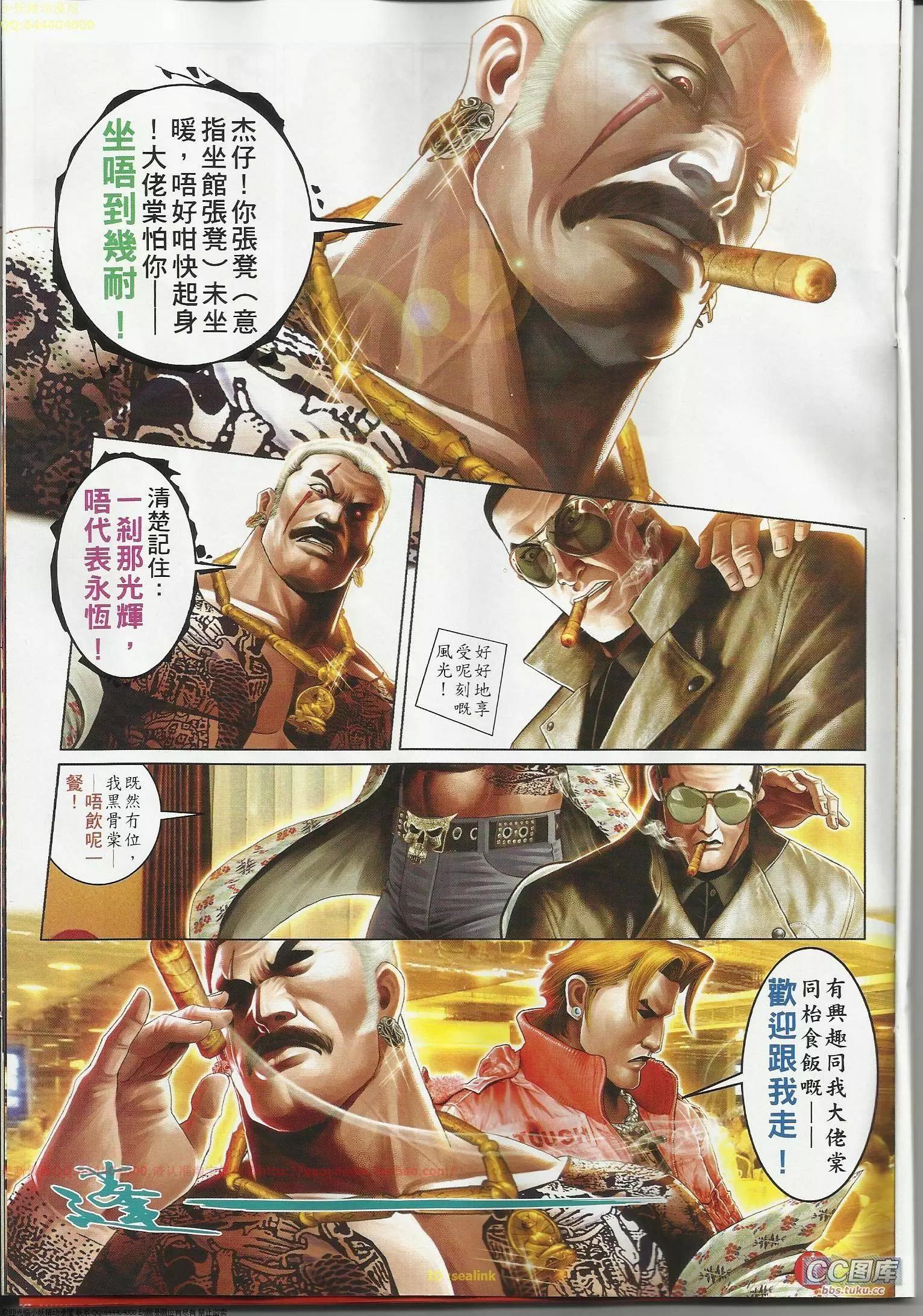 第644回24
