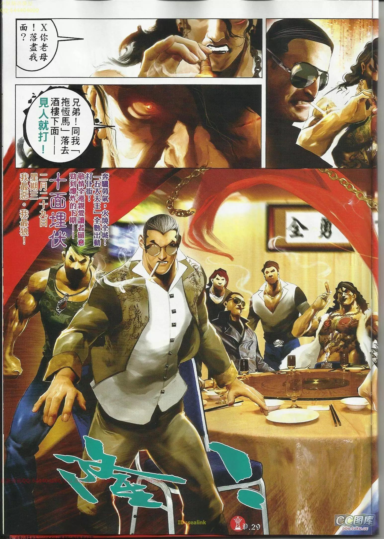 第644回28