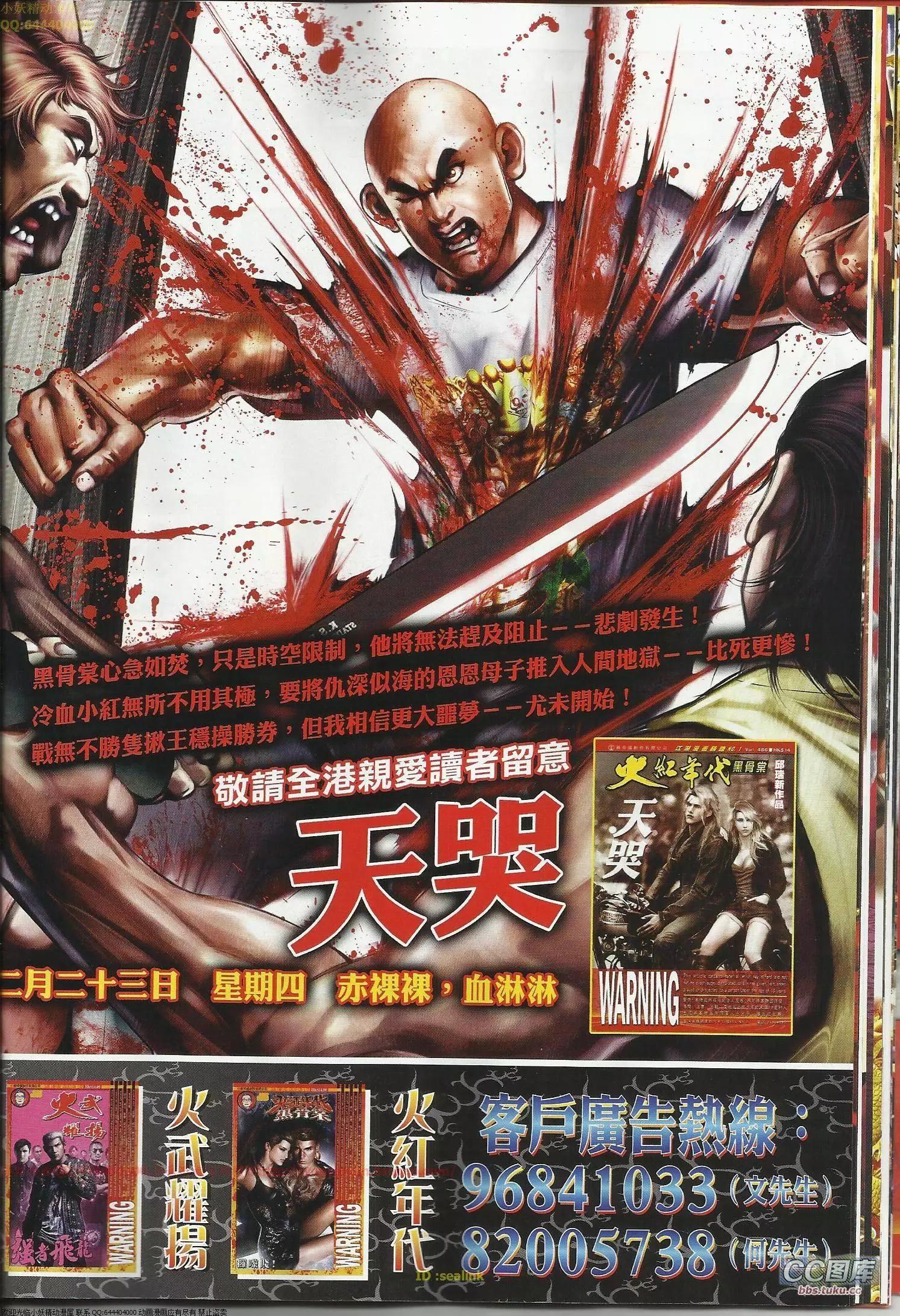 第644回29