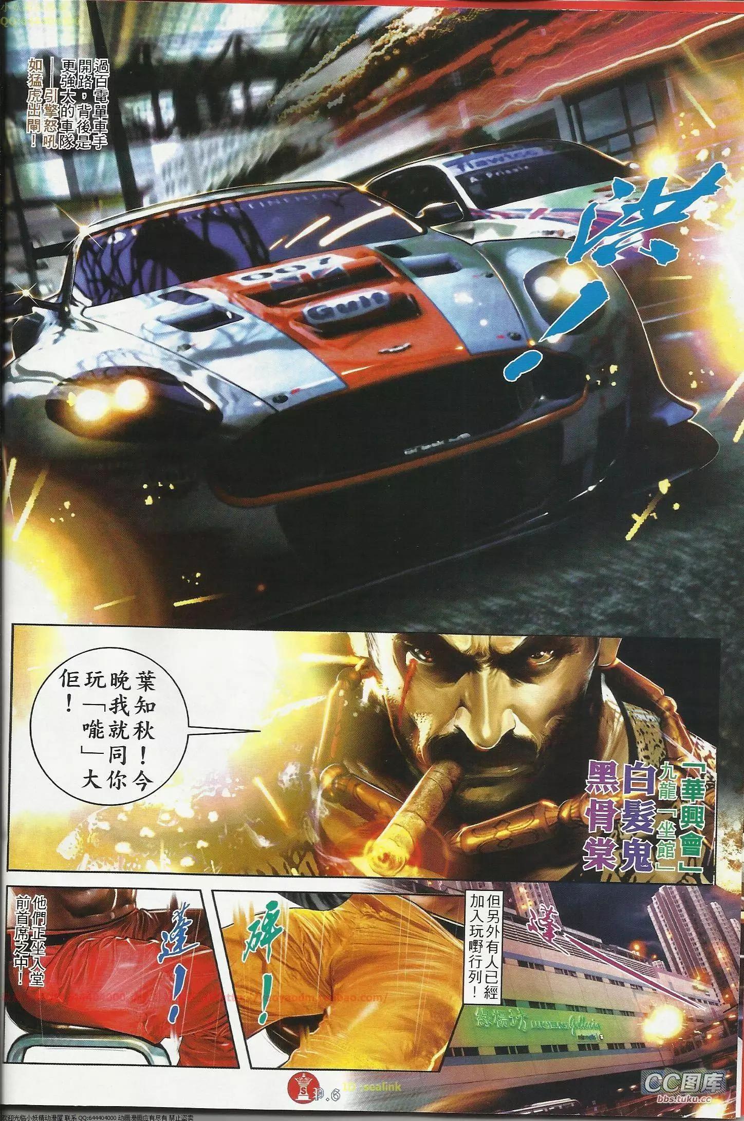 第644回5