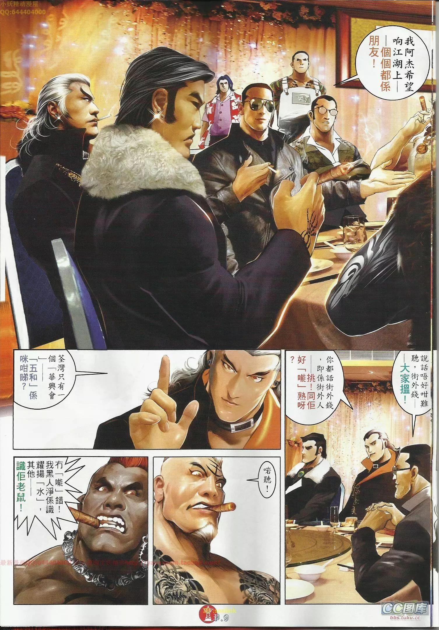 第644回8