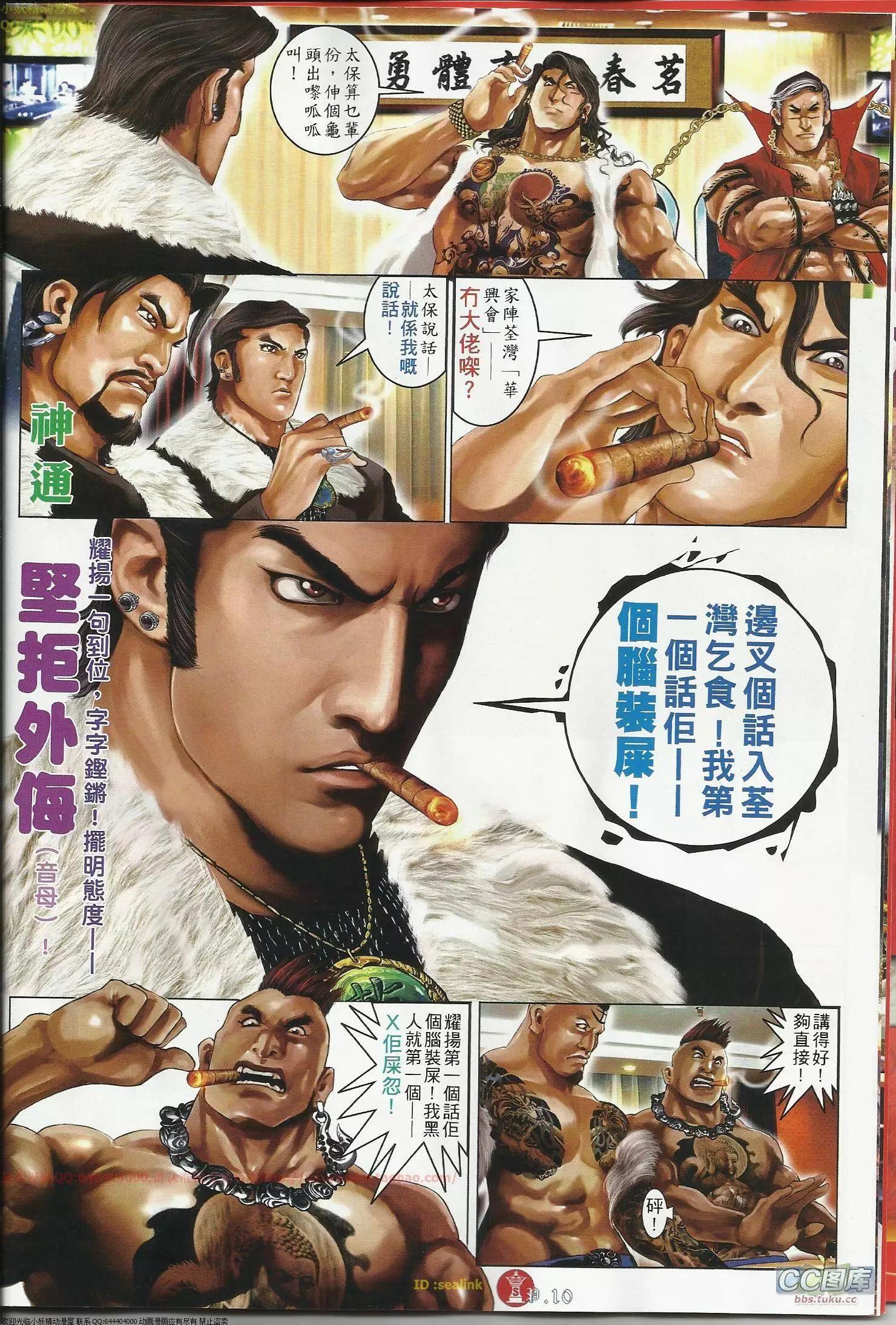 第644回9