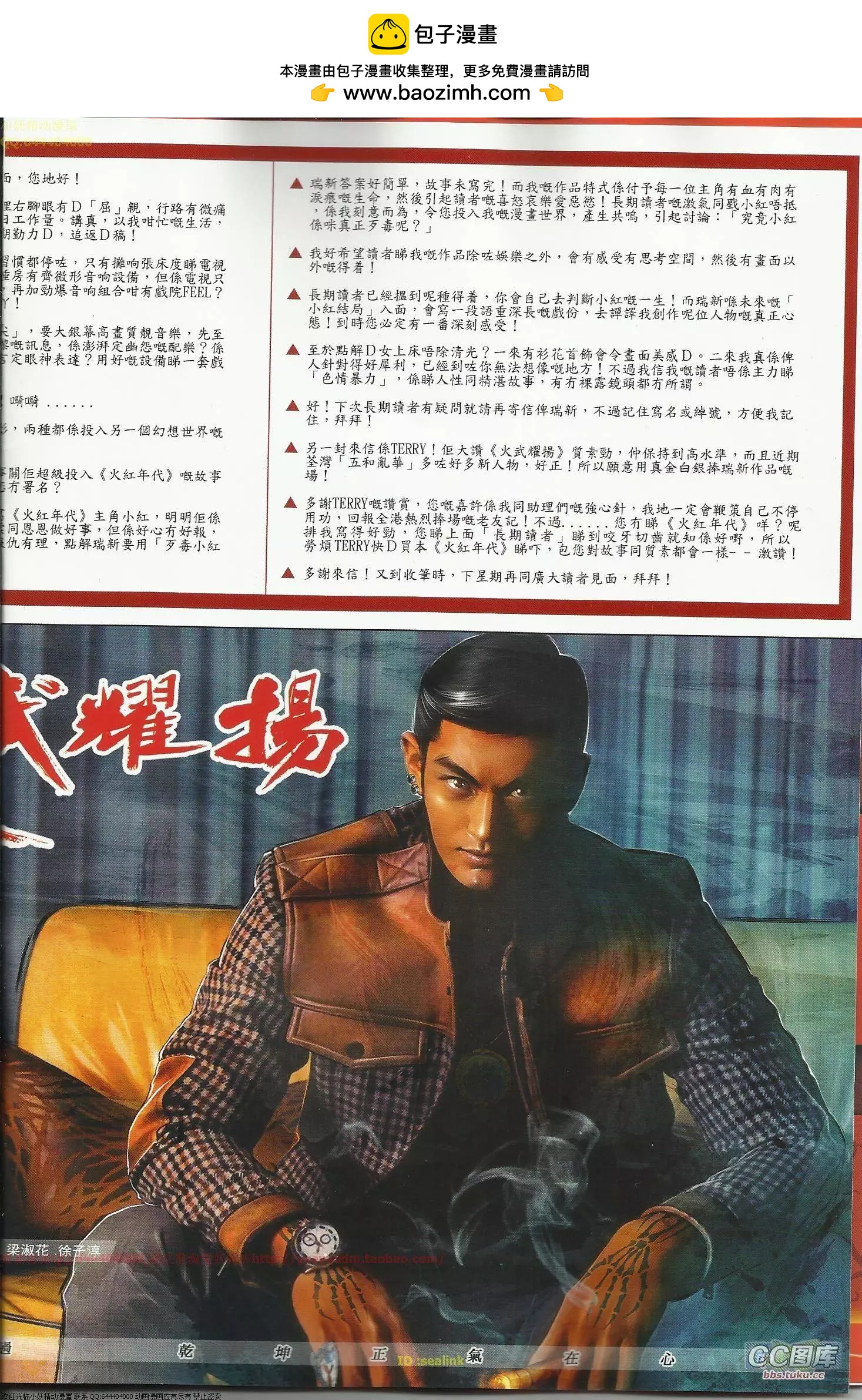 第645回1