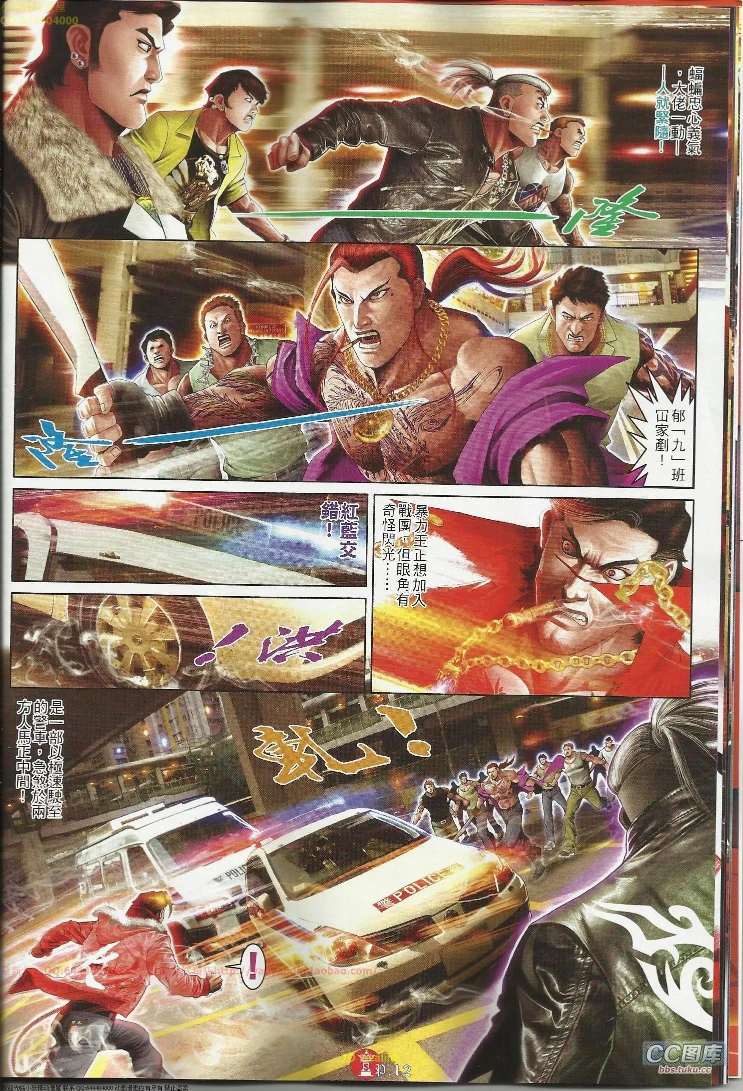 第645回11