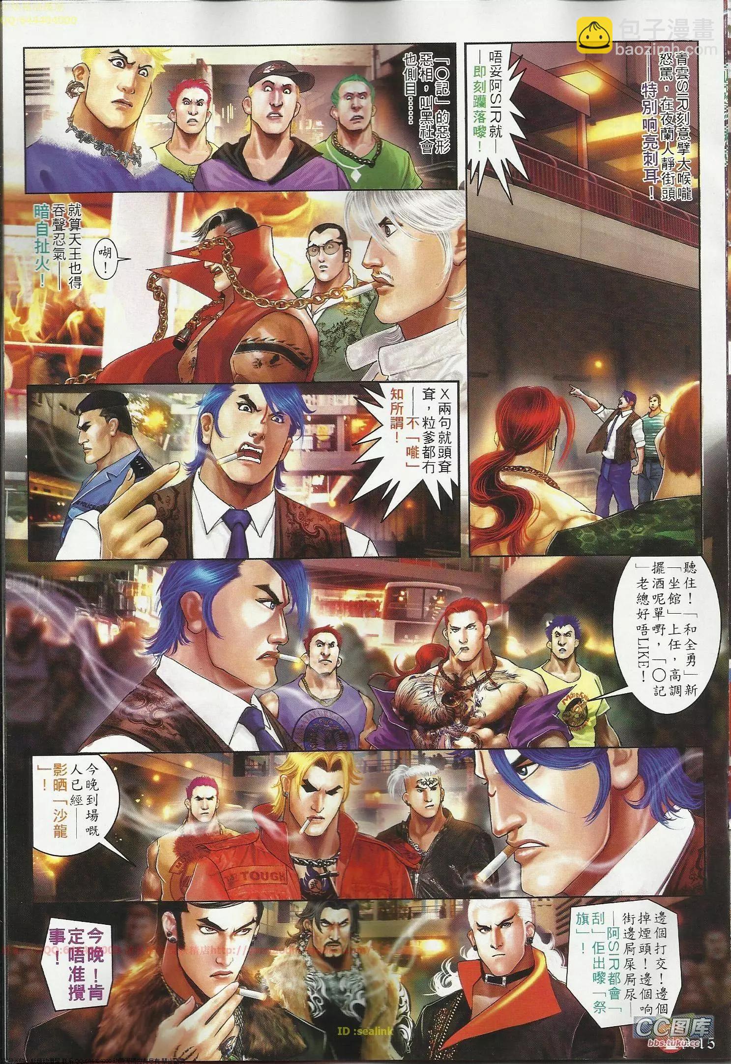 第645回14