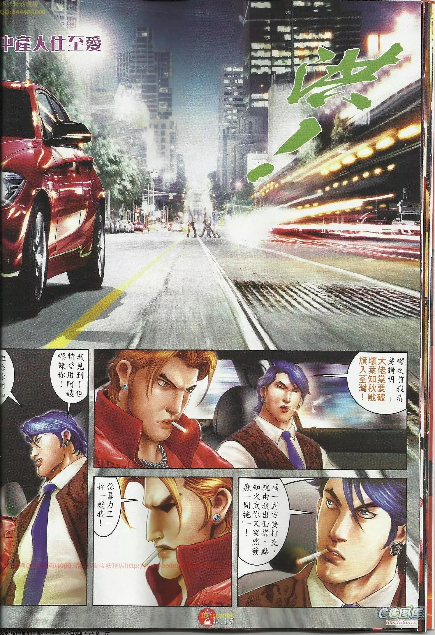 第645回17