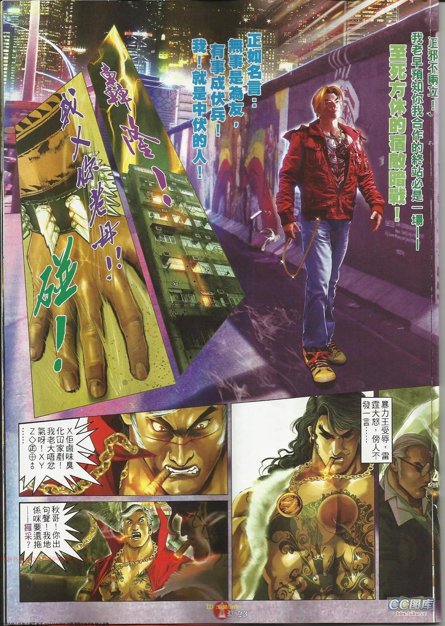 第645回22